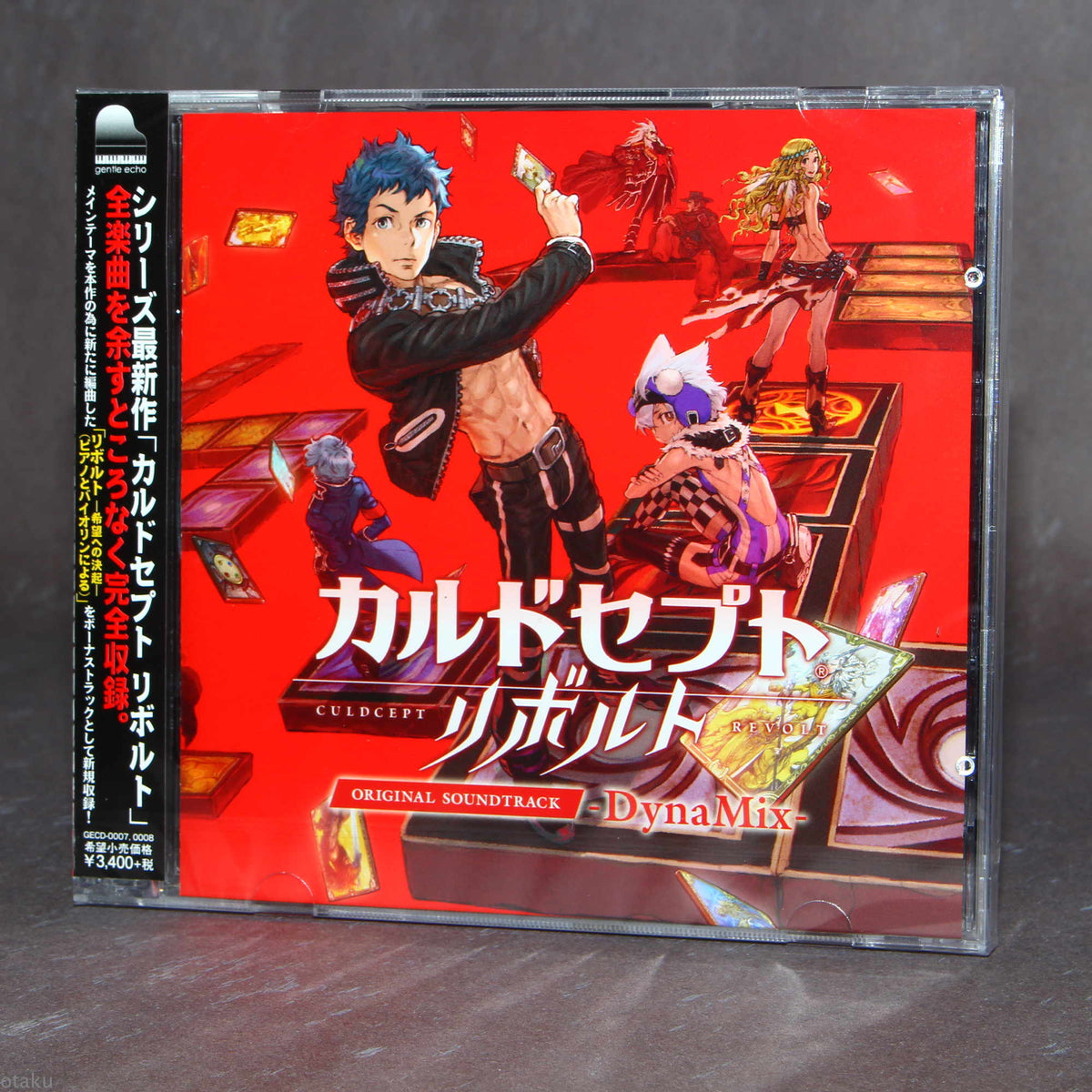 Culdcept Revolt Original Soundtrack: DynaMix