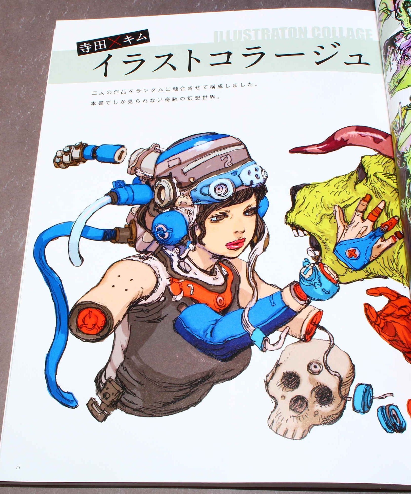 Katsuya Terada and Kim Jung Gi - Artworks Book