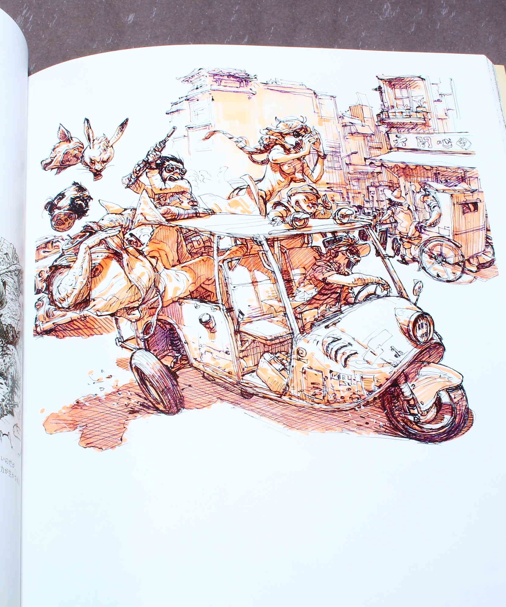 Katsuya Terada and Kim Jung Gi - Artworks Book
