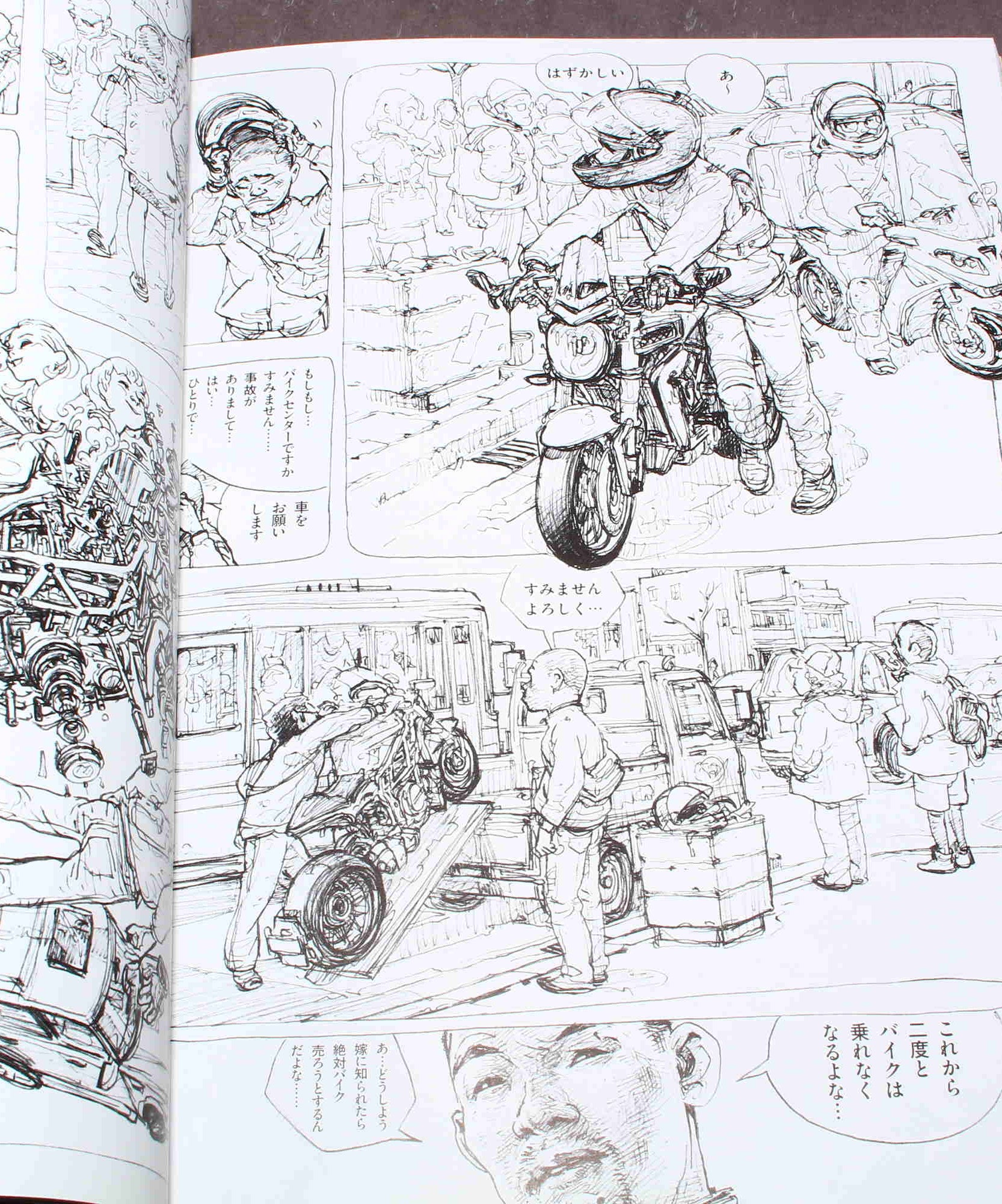 Katsuya Terada and Kim Jung Gi - Artworks Book
