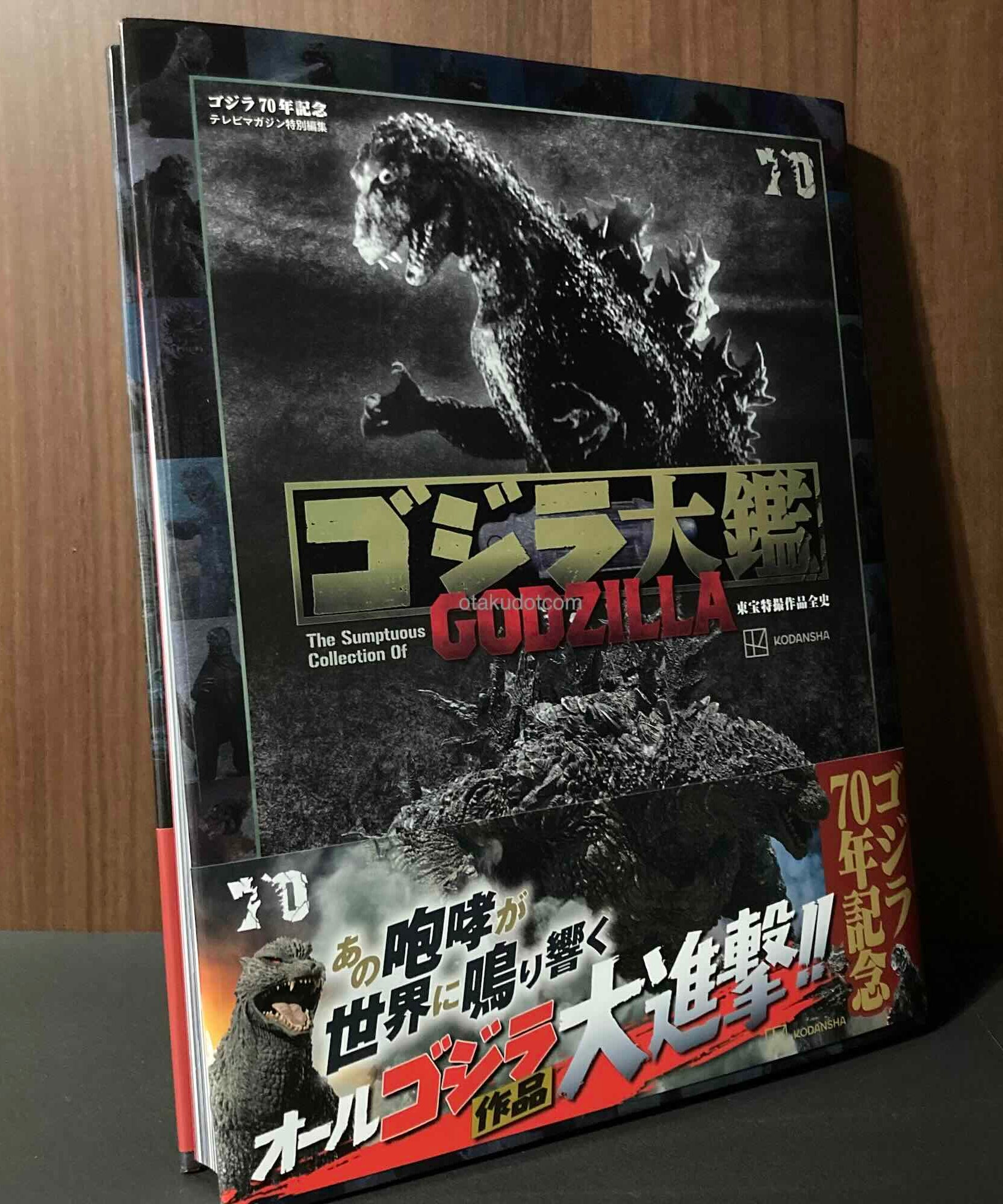 The Sumptuous Collection of Godzilla
