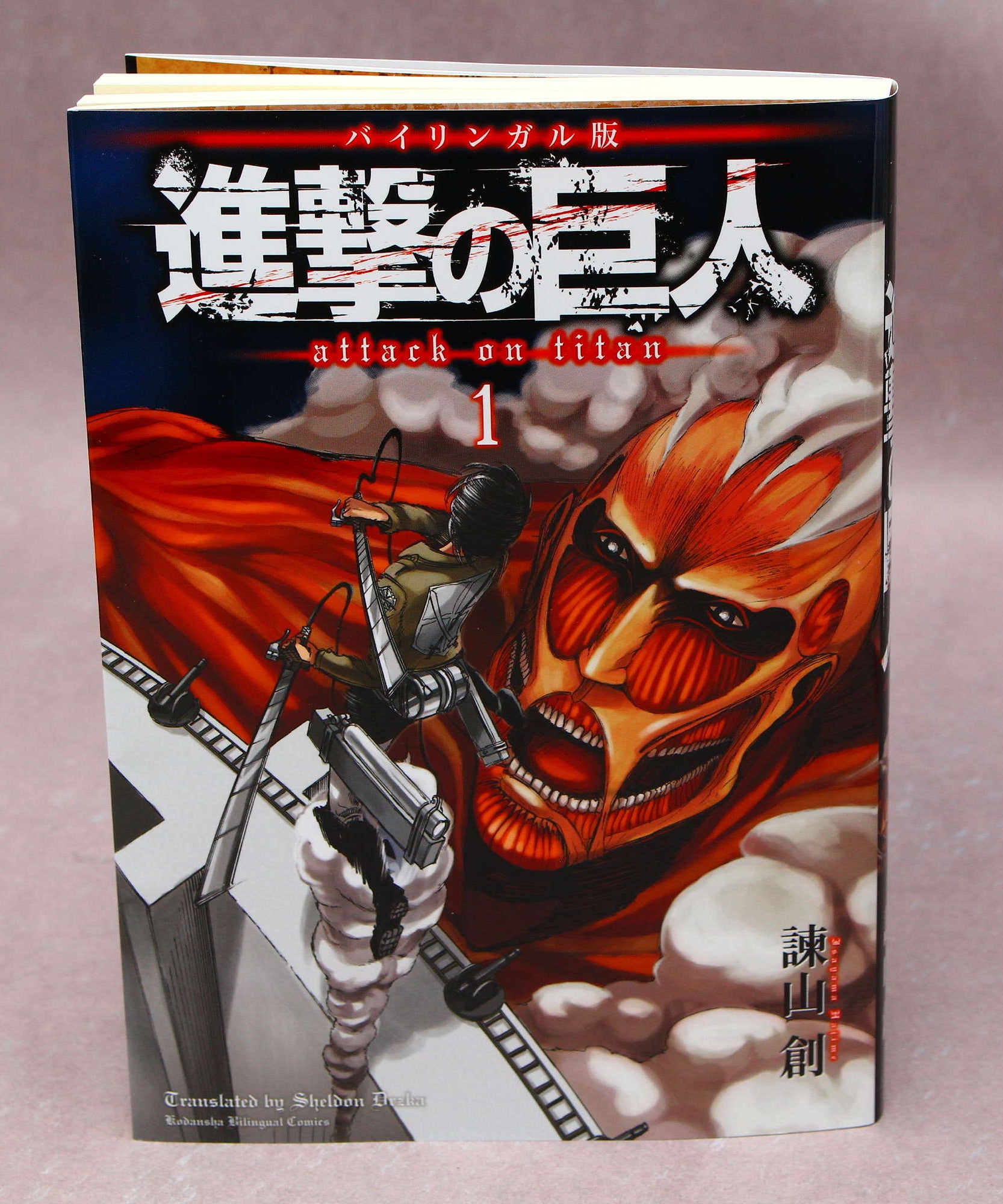 Attack on Titan Vol. 1 - Bilingual Edition