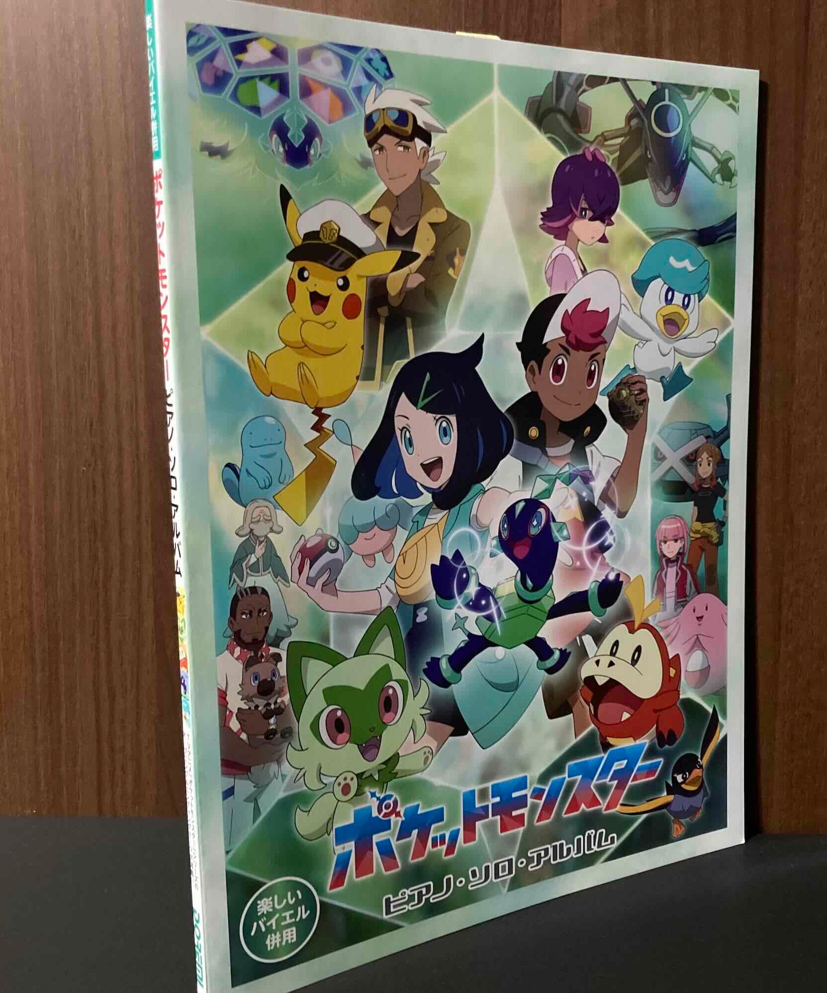 Pocket Monster / Pokemon Piano Solo Album