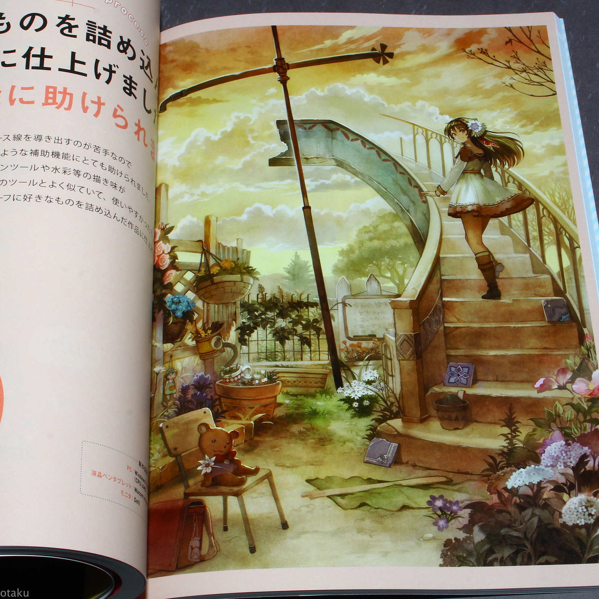 MediBang Paint - Official Guide Book