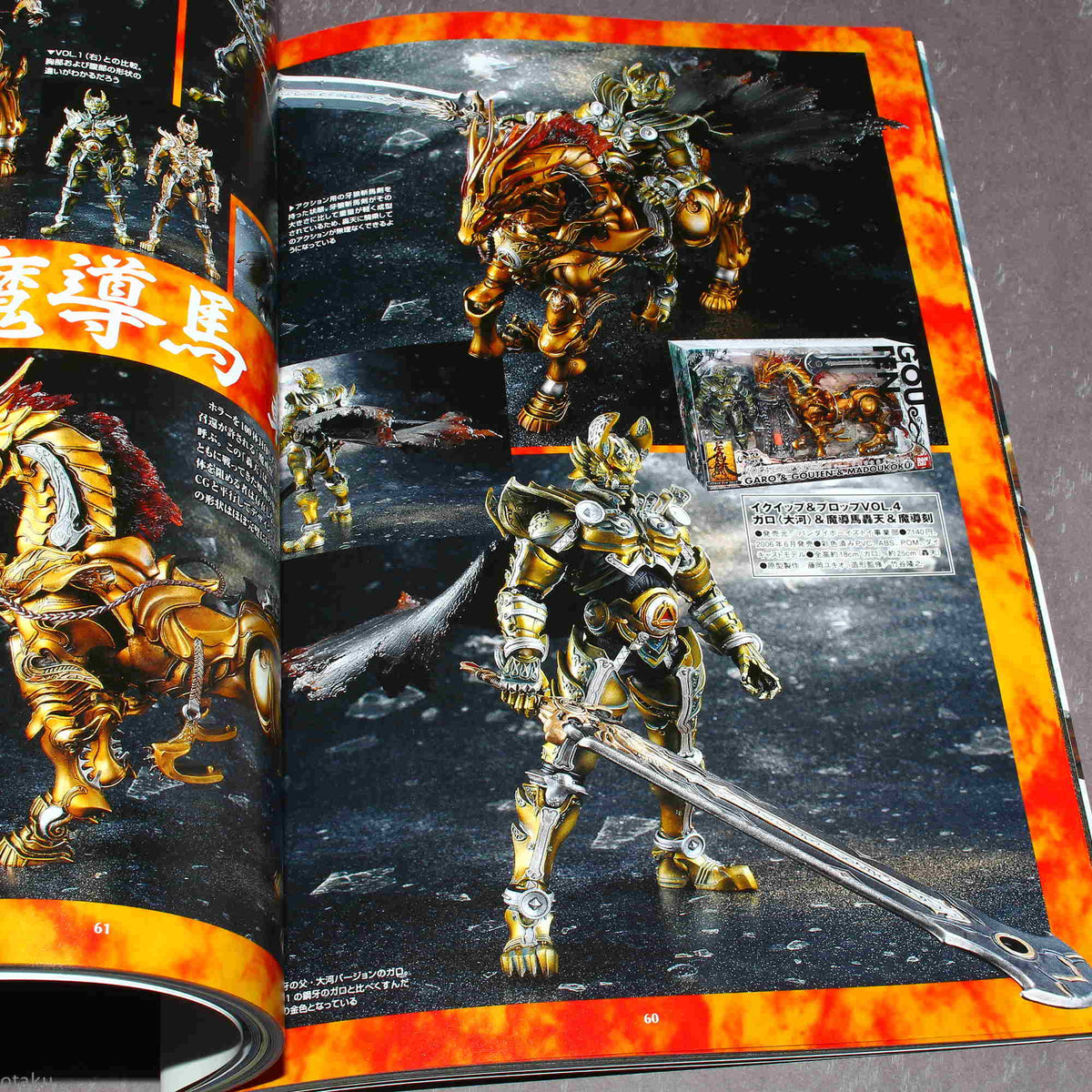 GARO Makai Kishi Retsuden Hagane no Hoko - Model Photo Book