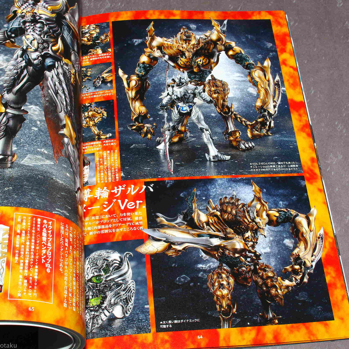 GARO Makai Kishi Retsuden Hagane no Hoko - Model Photo Book