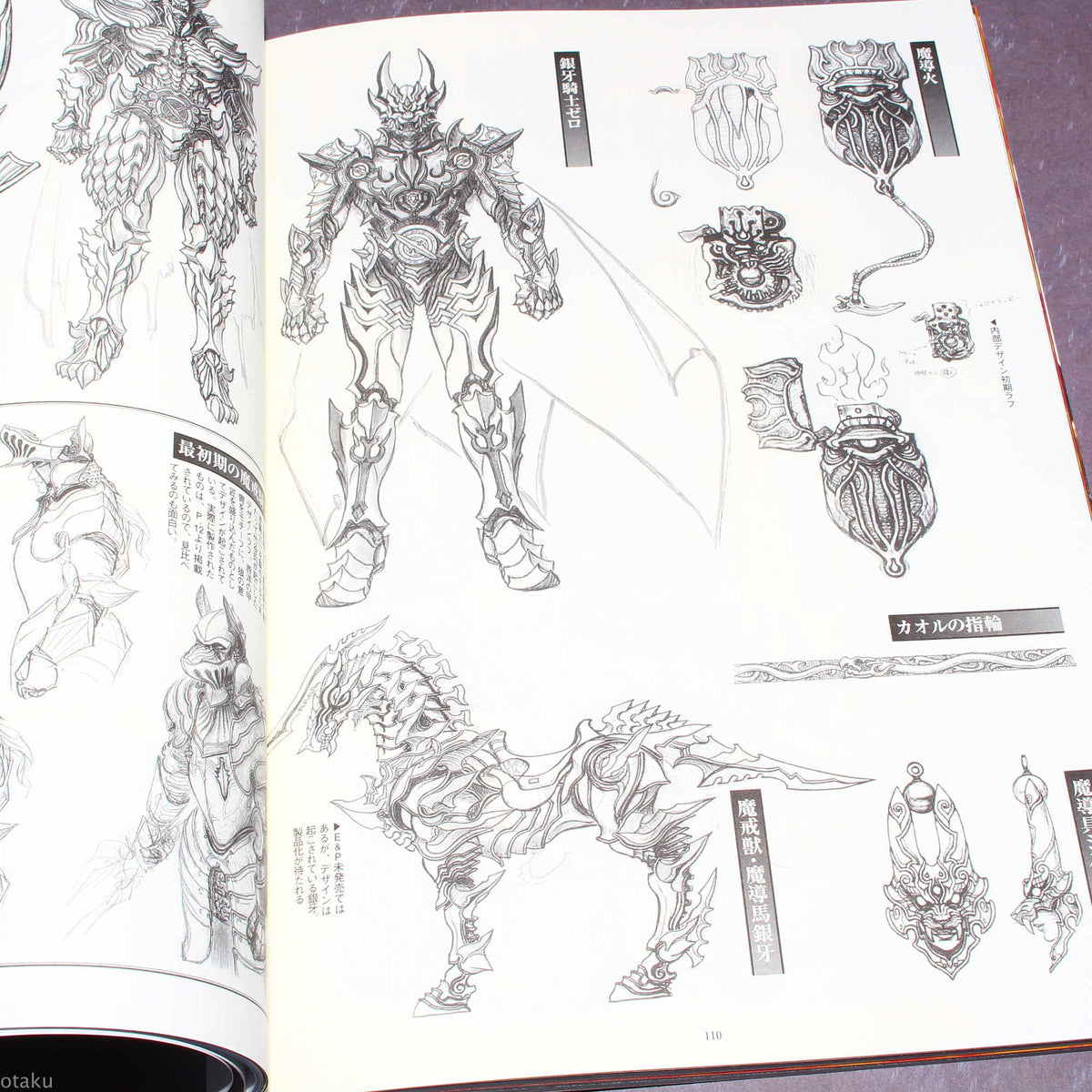 GARO Makai Kishi Retsuden Hagane no Hoko - Model Photo Book