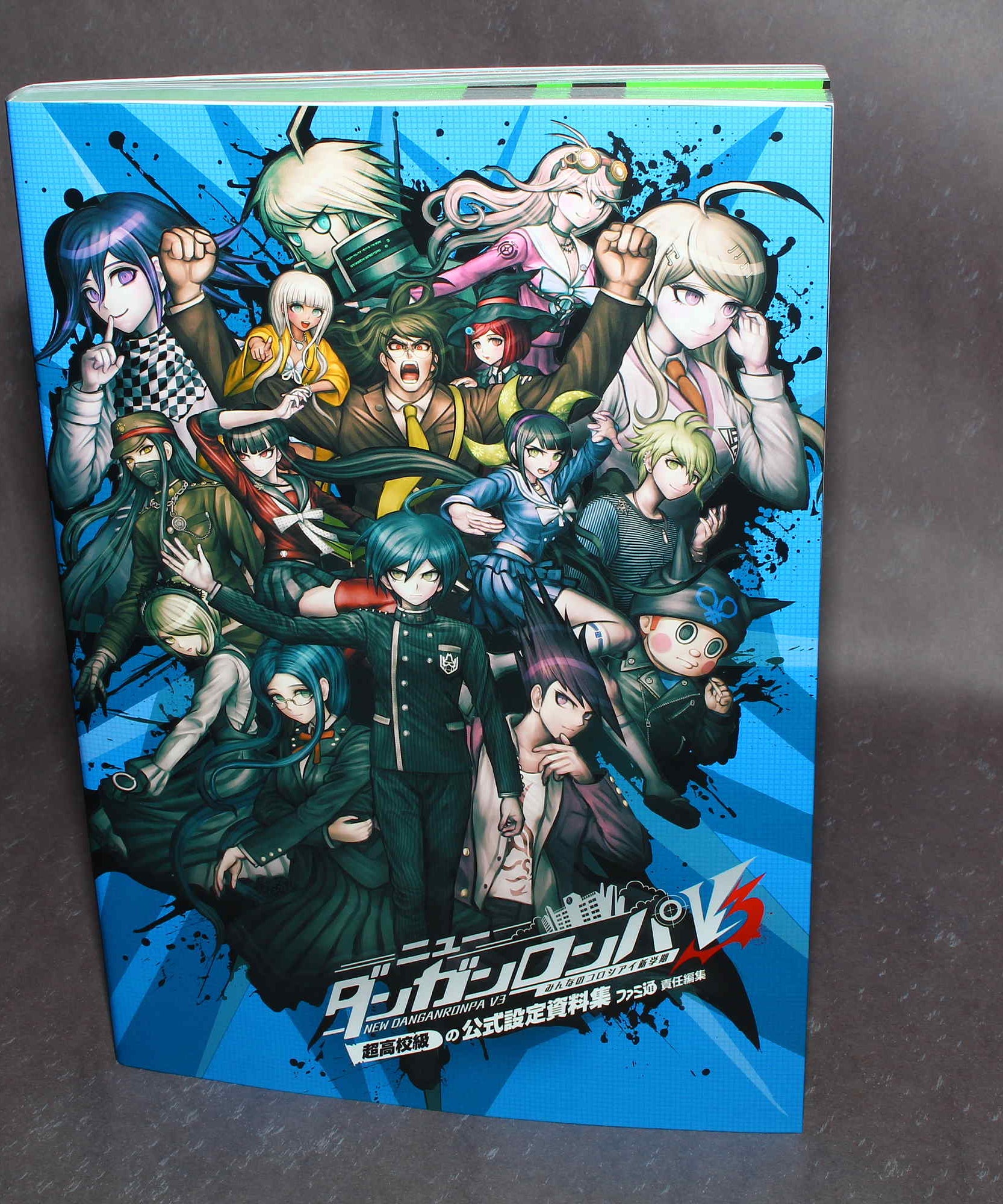 New Danganronpa V3: Killing Harmony - Official Setting Materials