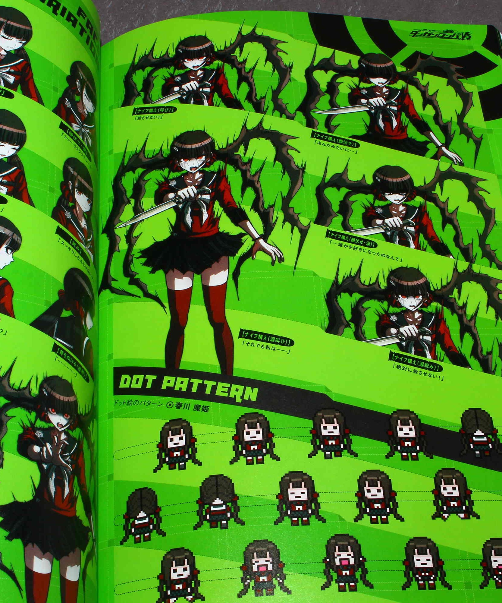 New Danganronpa V3: Killing Harmony - Official Setting Materials