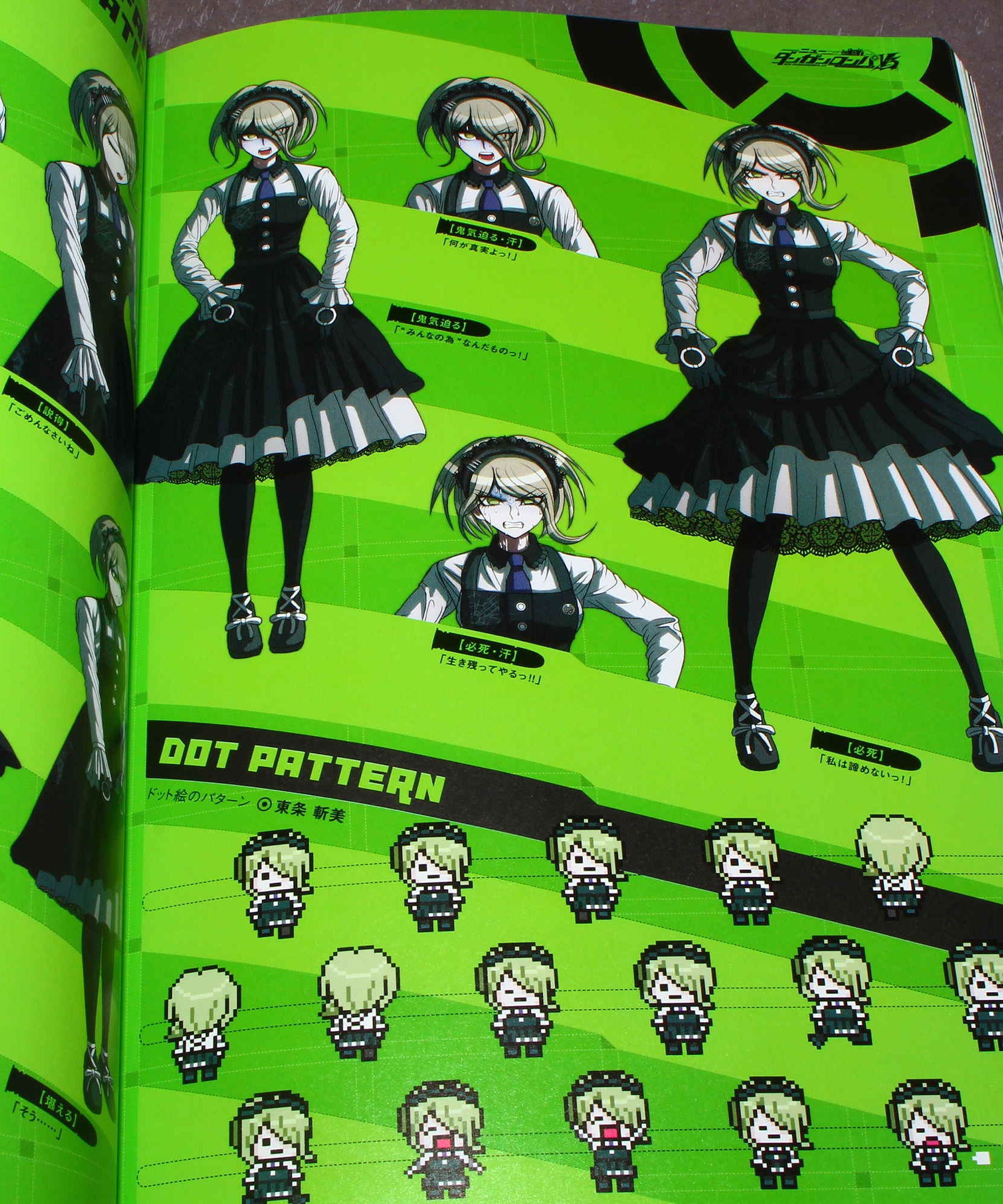 New Danganronpa V3: Killing Harmony - Official Setting Materials