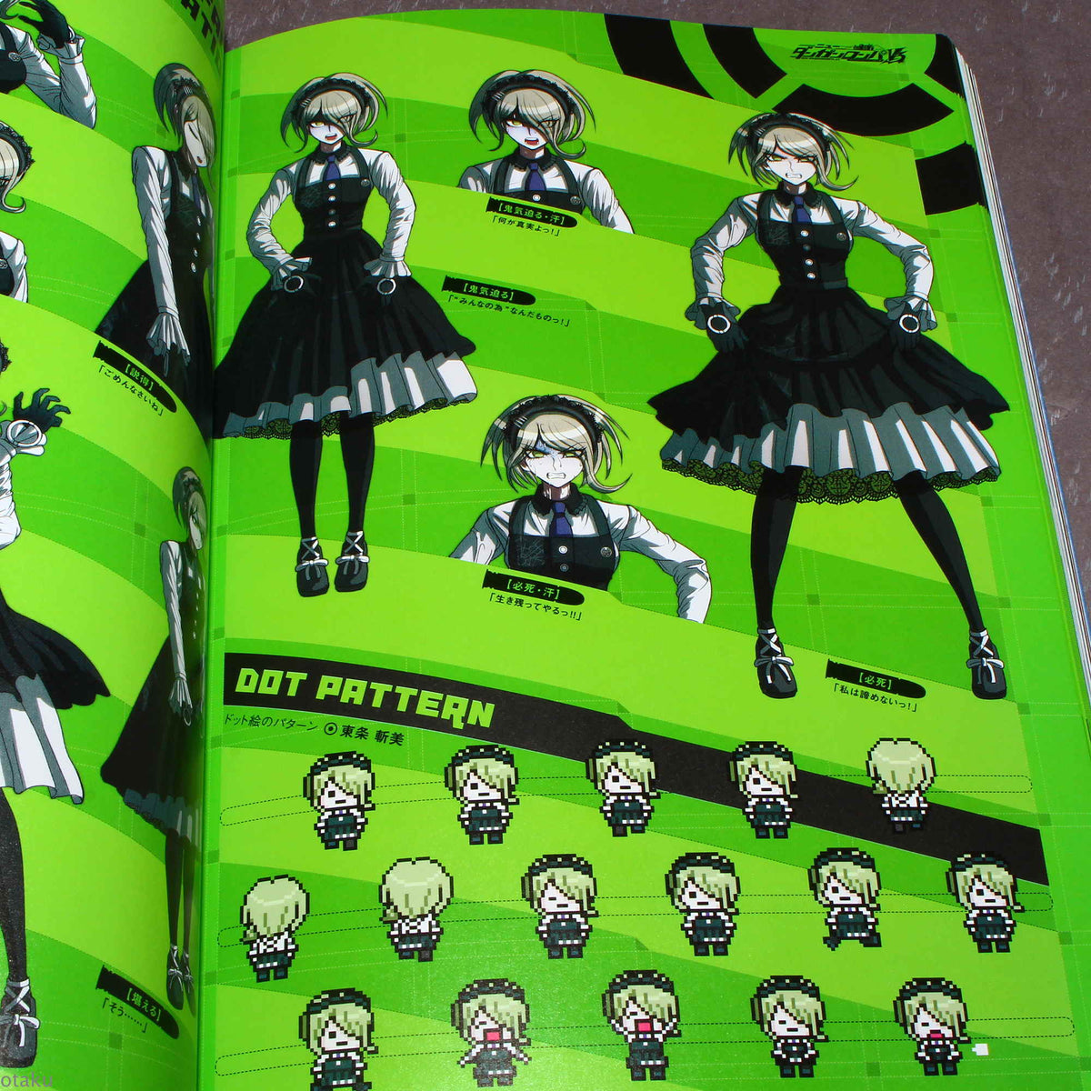 New Danganronpa V3: Killing Harmony - Official Setting Materials
