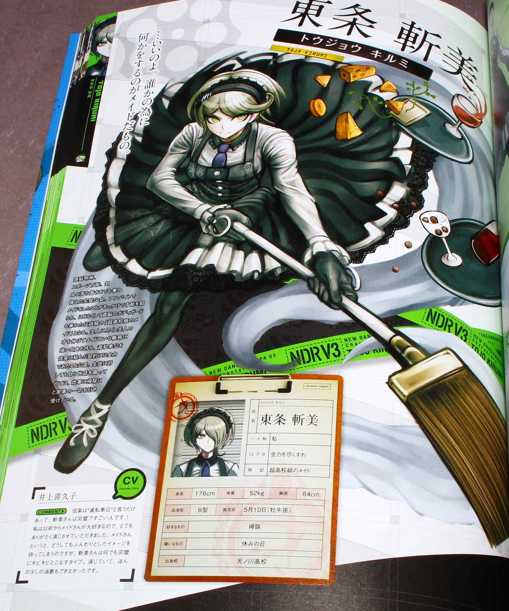 New Danganronpa V3: Killing Harmony - Official Setting Materials