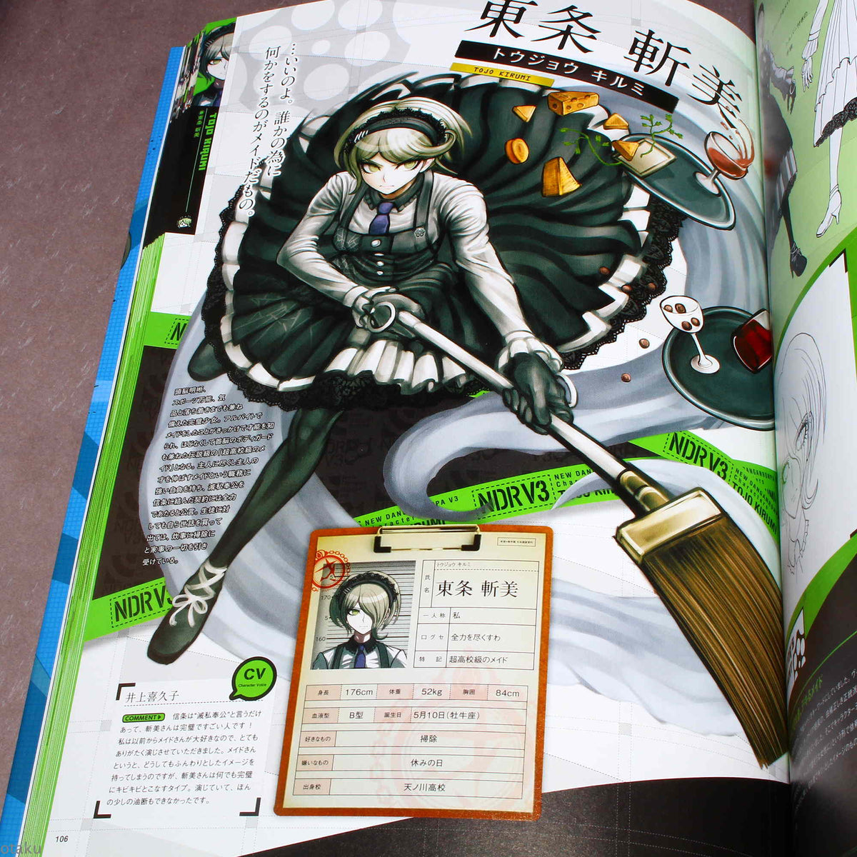 New Danganronpa V3: Killing Harmony - Official Setting Materials