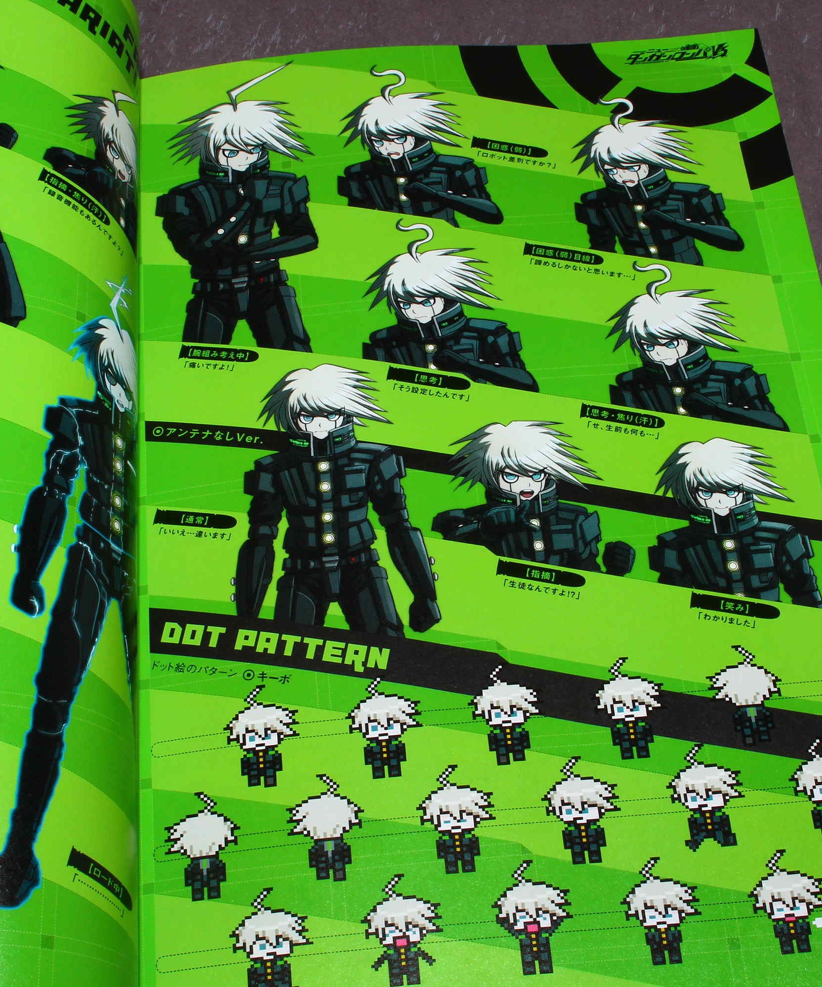 New Danganronpa V3: Killing Harmony - Official Setting Materials