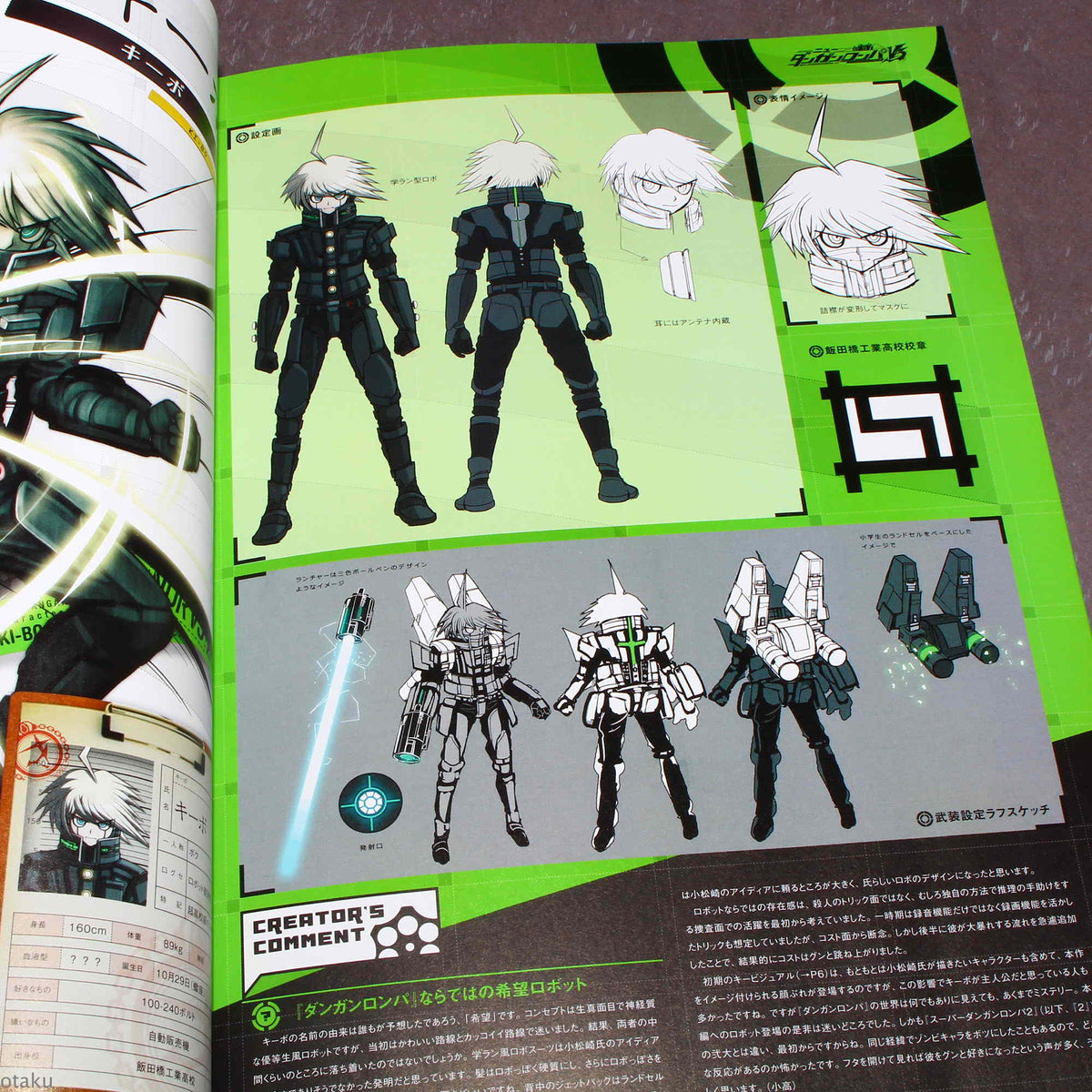 New Danganronpa V3: Killing Harmony - Official Setting Materials