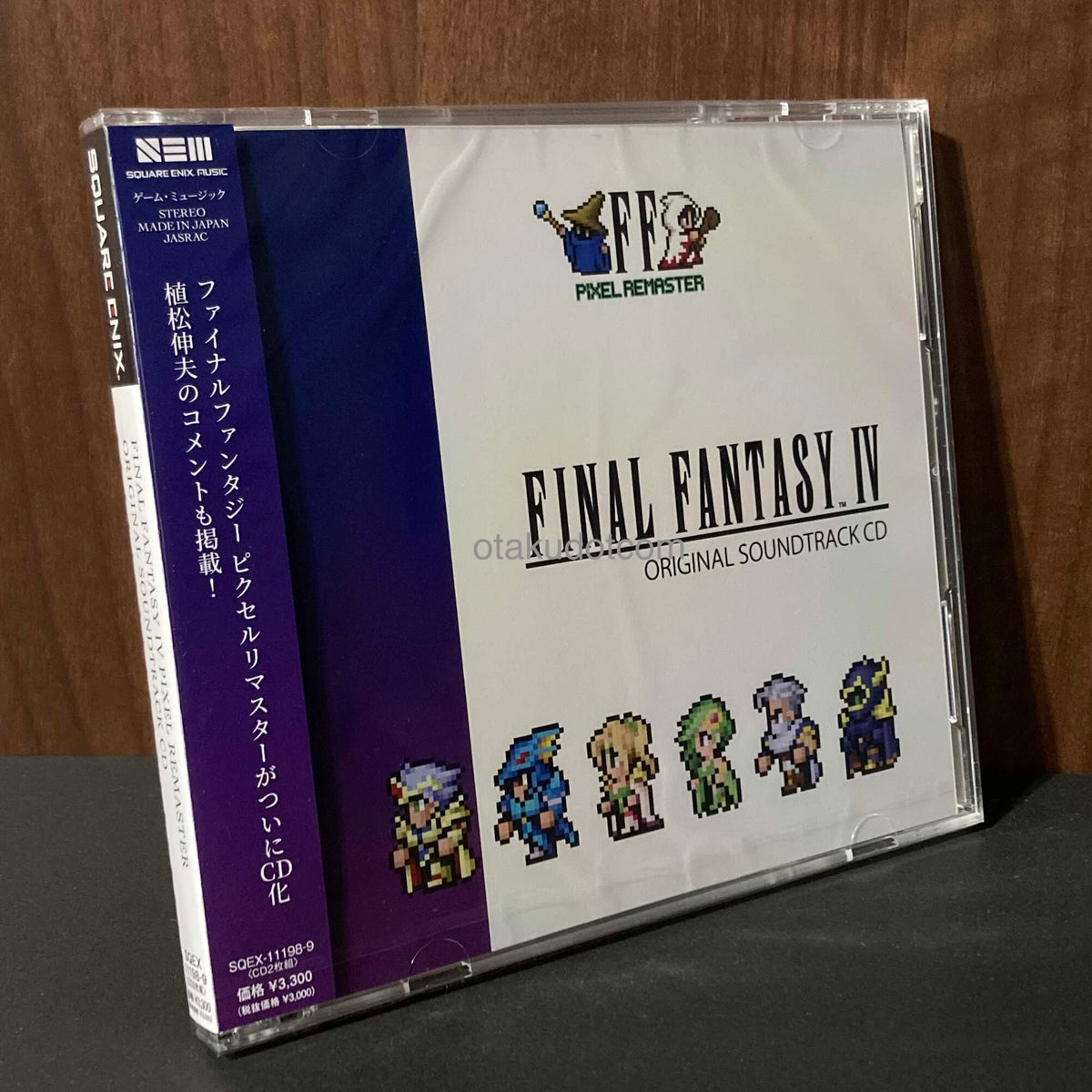 FINAL FANTASY IV PIXEL REMASTER Original Soundtrack CD