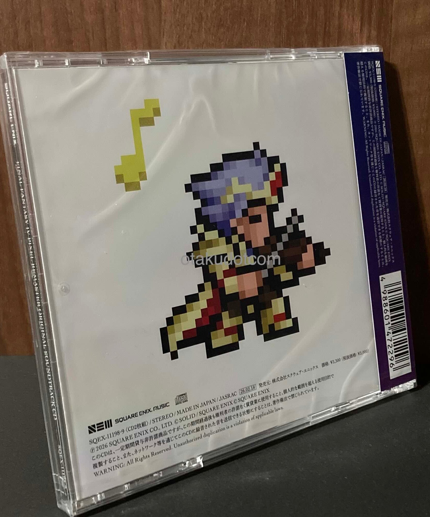 FINAL FANTASY IV PIXEL REMASTER Original Soundtrack CD