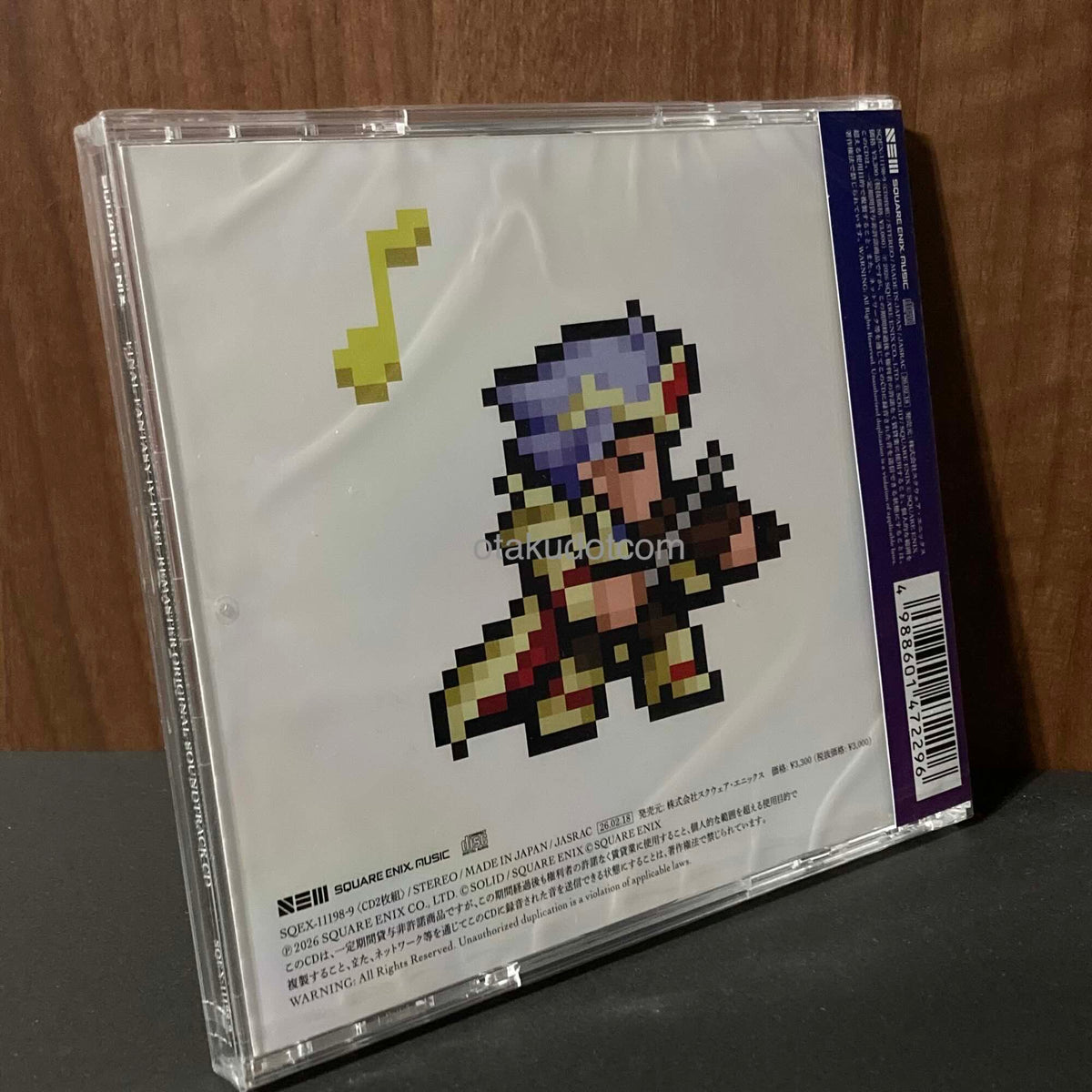 FINAL FANTASY IV PIXEL REMASTER Original Soundtrack CD