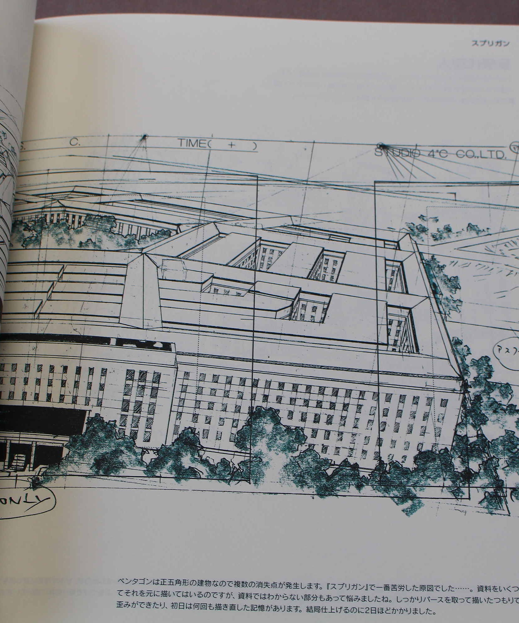 Hisashi Eguchi Animation Background Collection Vol 1