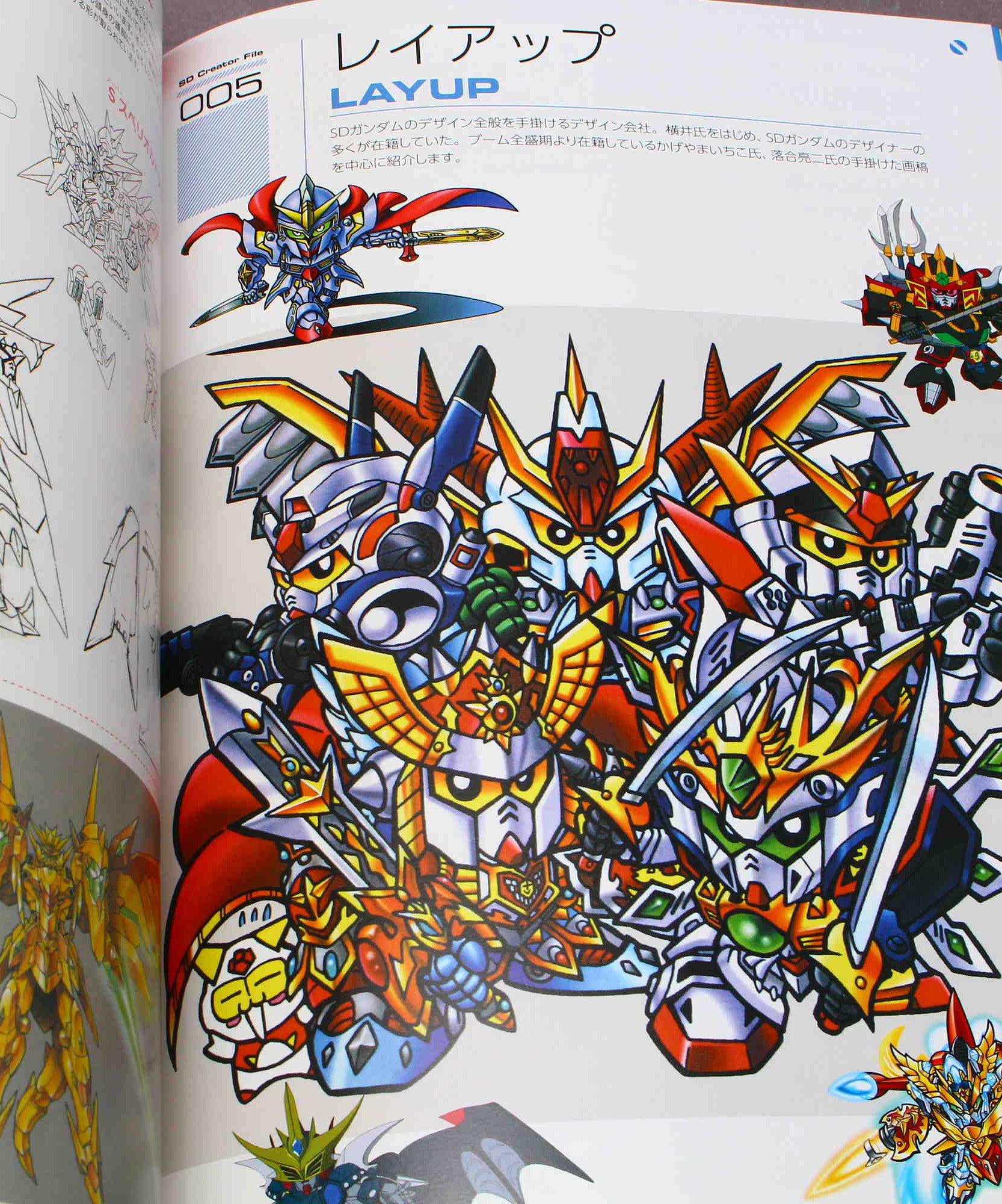 SD Gundam Design Works