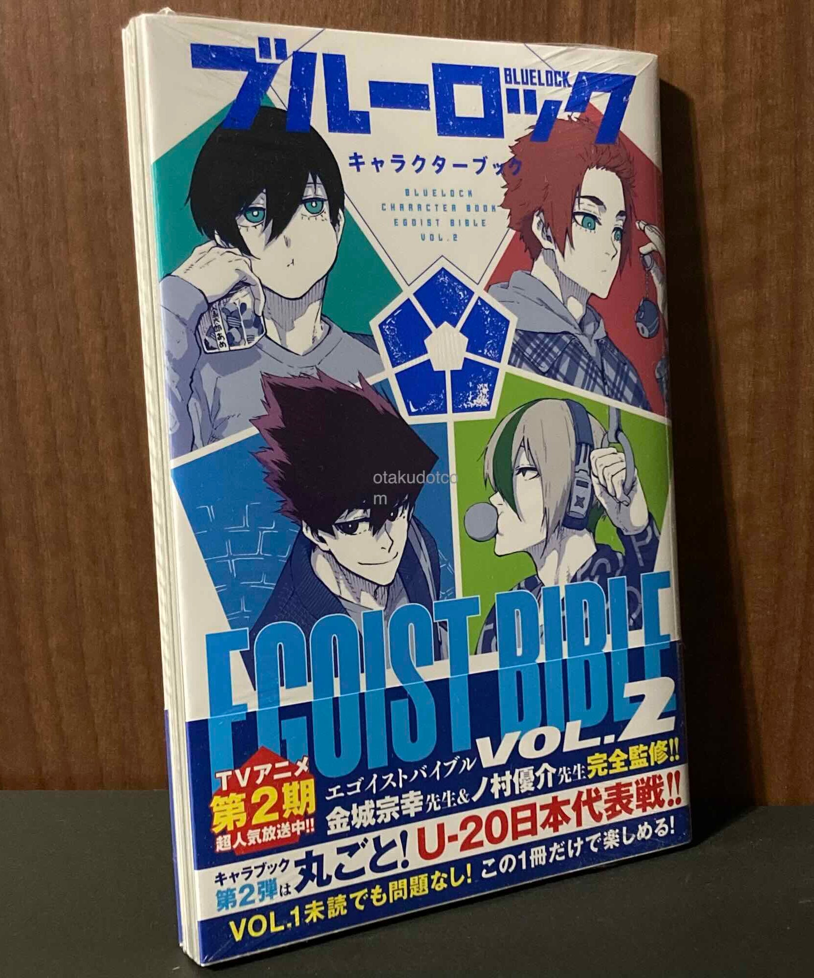 Blue Lock Character Book Egoist Bible vol 2