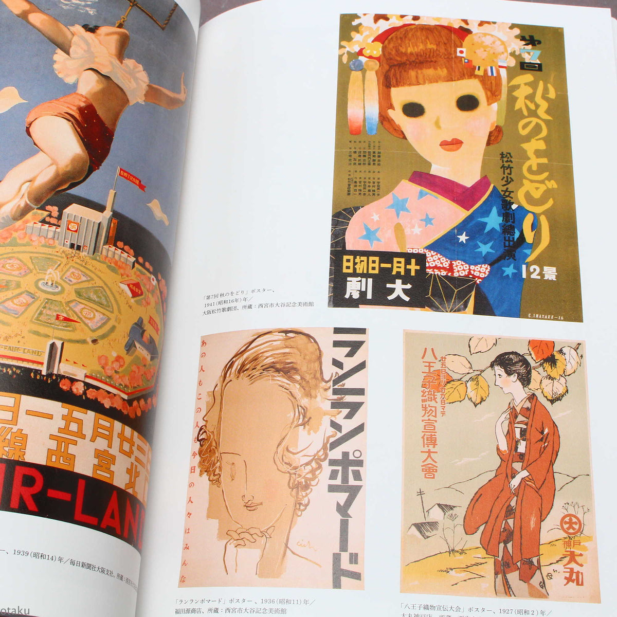 Kakimoji no Design: History of Japanese Drawn Lettering