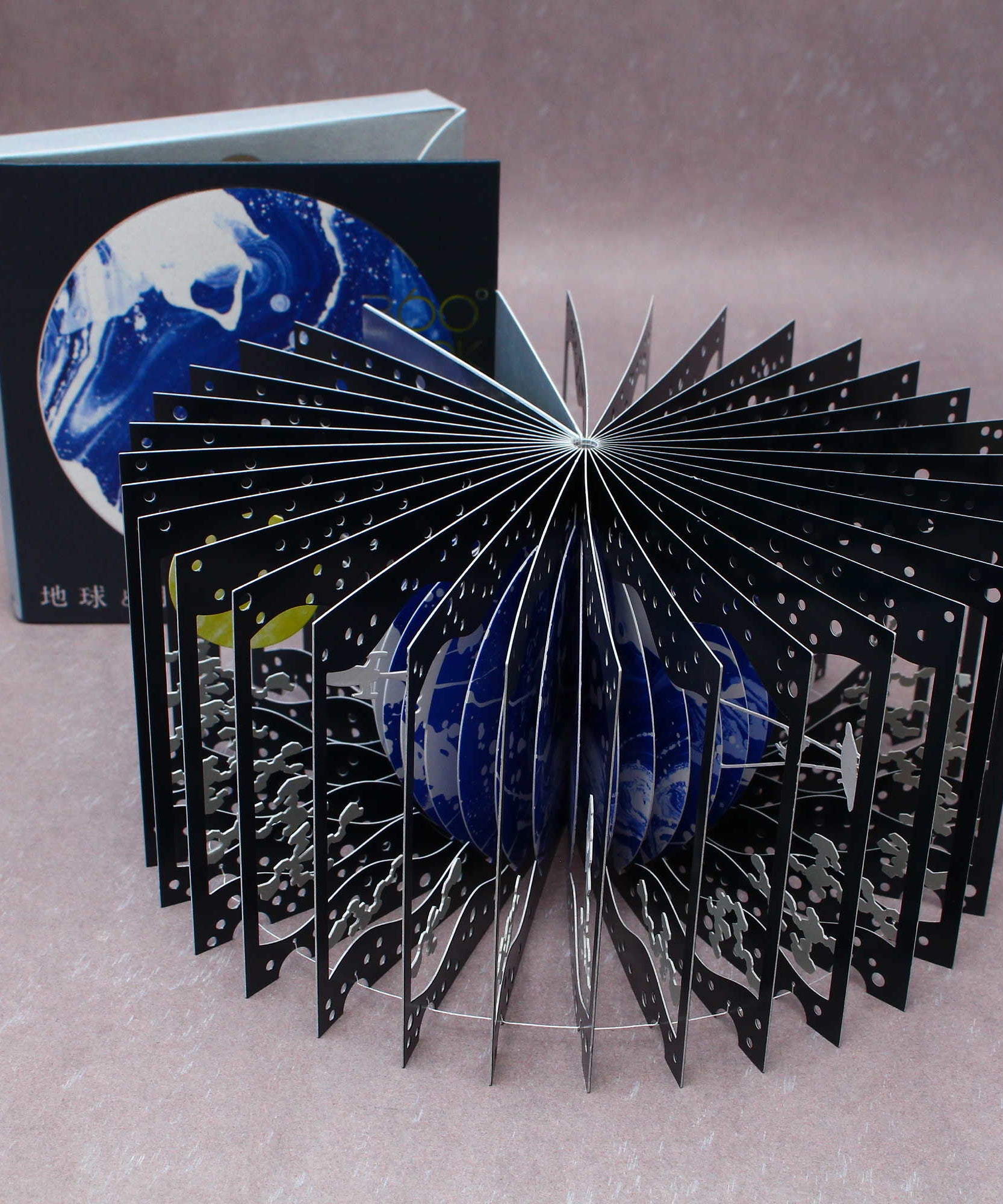 360° Degree BOOK - Earth and the Moon
