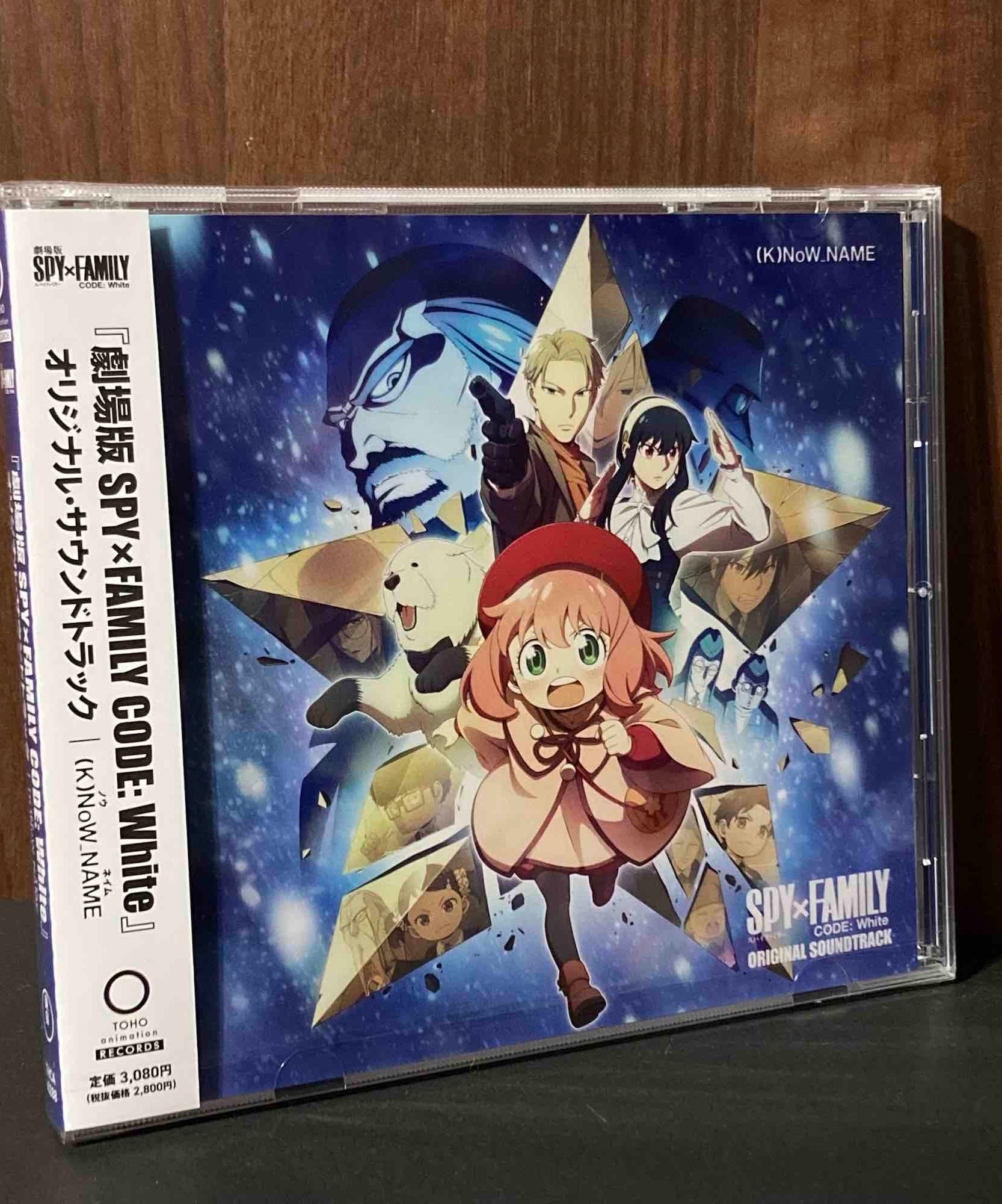 SPY x FAMILY Movie Code: White Original Soundtrack