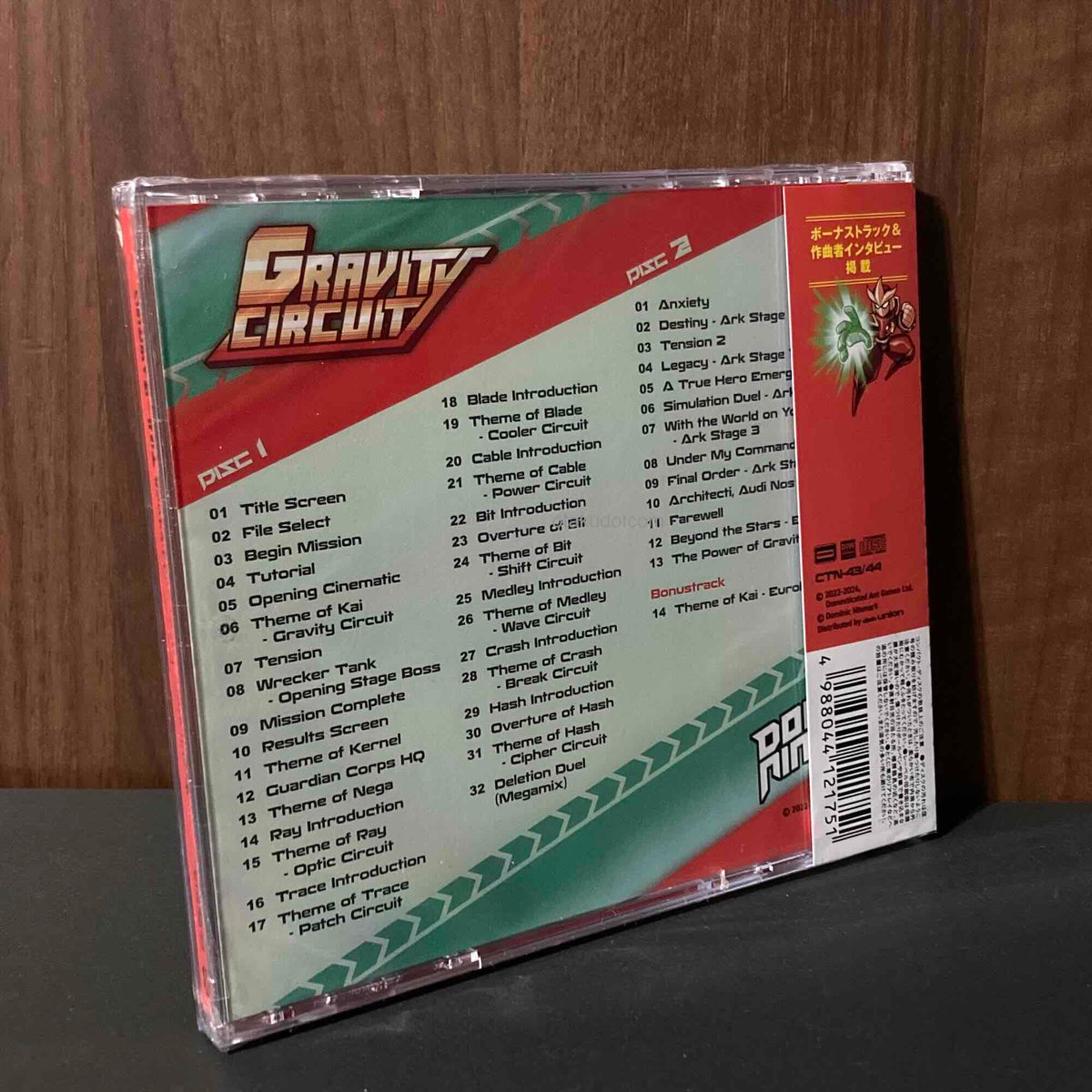 Gravity Circuit original soundtrack Dominic Ninmark