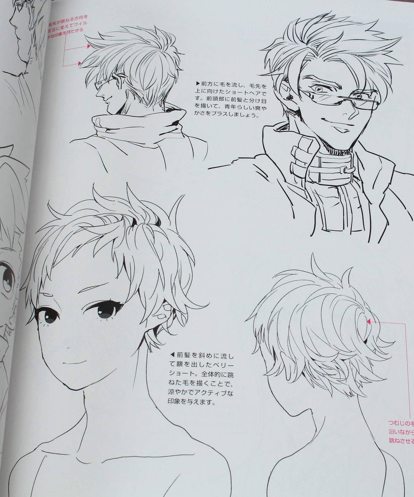 How to Draw Hair