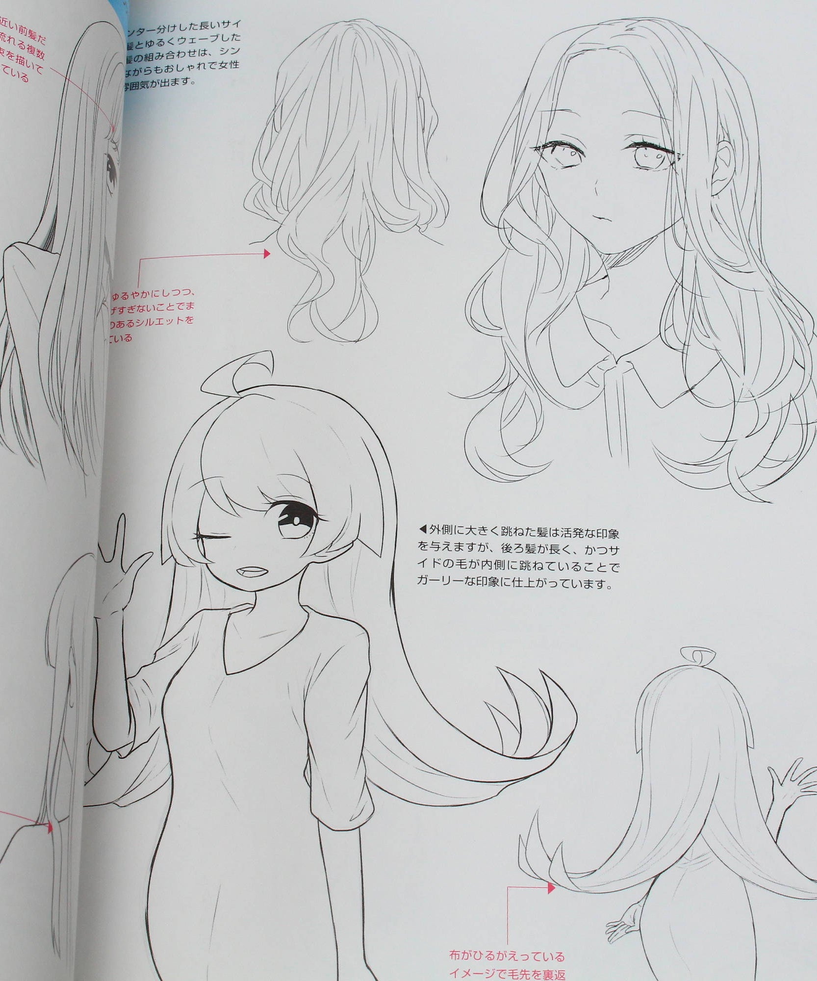How to Draw Hair