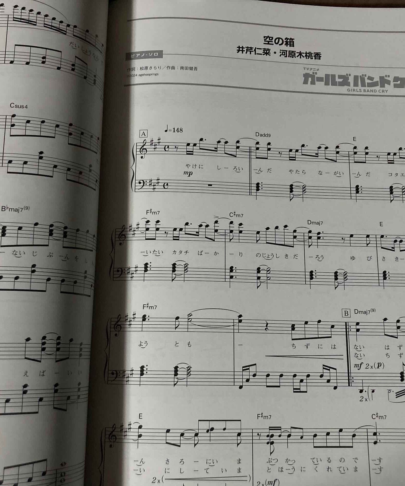Girls Band Cry TV ANIME Piano Solo Sheet Music Score Book
