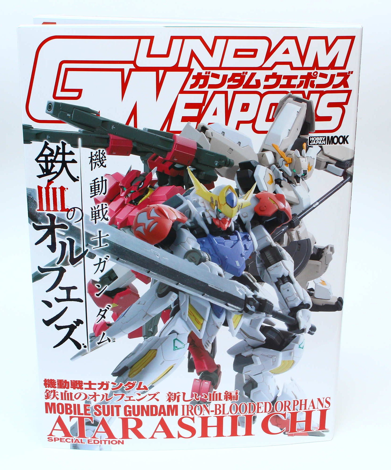 Gundam Weapons - Iron-Blooded Orphans - New Blood