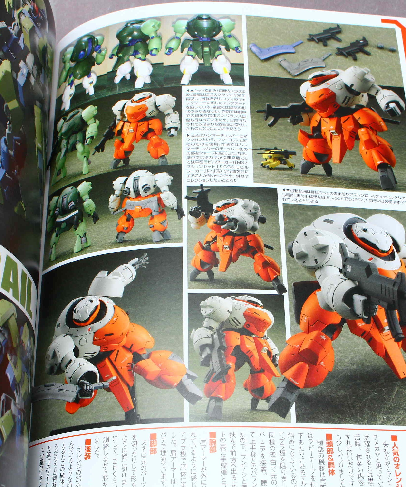 Gundam Weapons - Iron-Blooded Orphans - New Blood