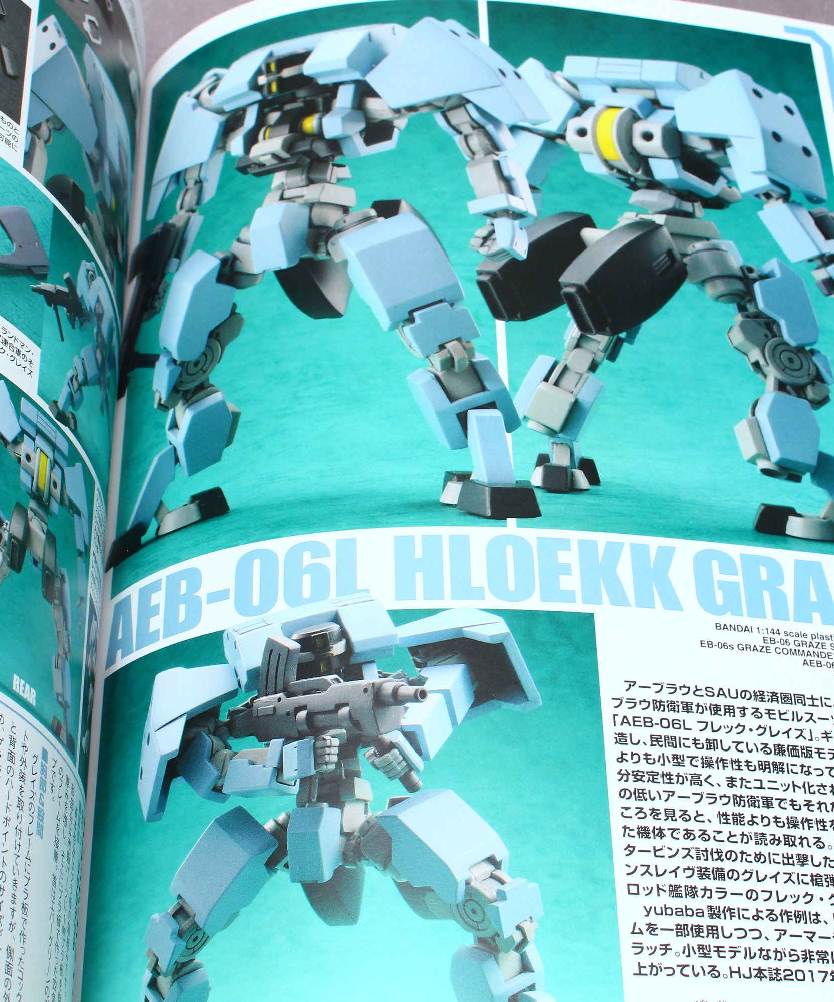 Gundam Weapons - Iron-Blooded Orphans - New Blood