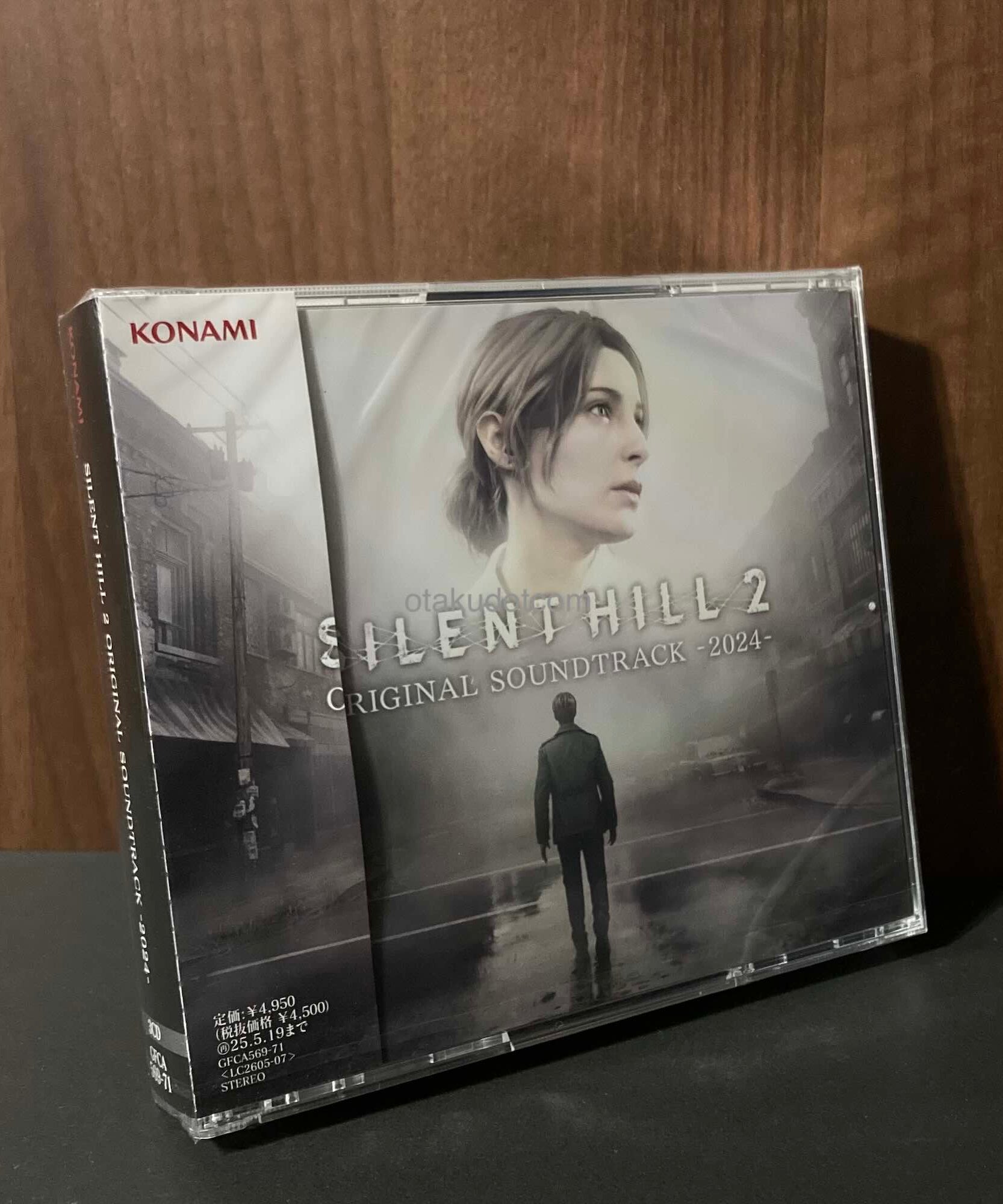 Silent Hill 2 Original Soundtrack - 2024 Remake