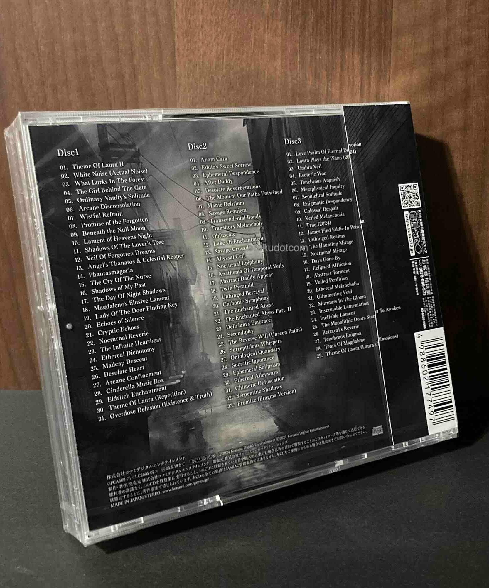 Silent Hill 2 Original Soundtrack - 2024 Remake