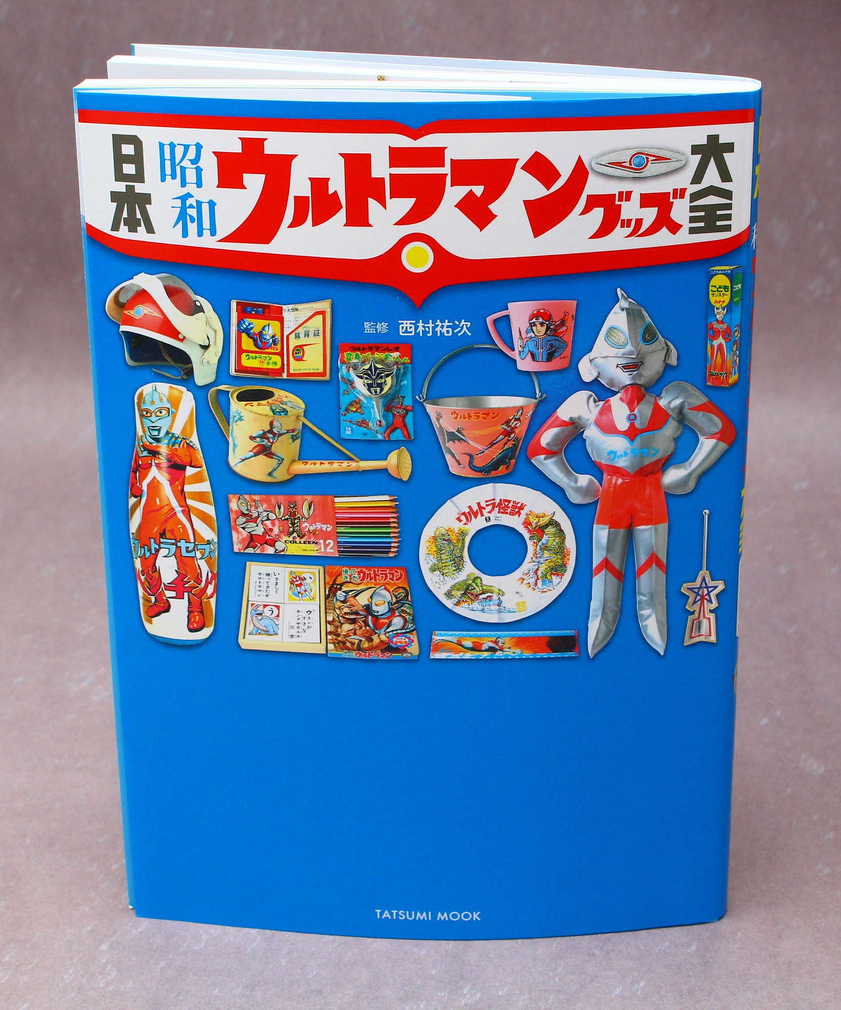 Ultraman Collectibles from Showa Japan 1966 to 1989