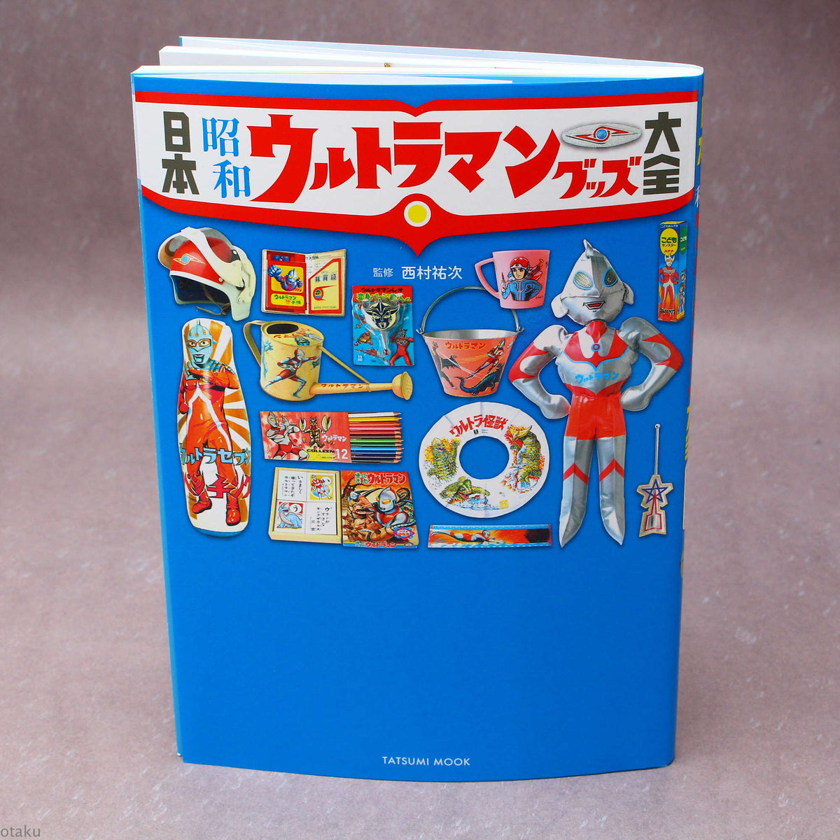 Ultraman Collectibles from Showa Japan 1966 to 1989
