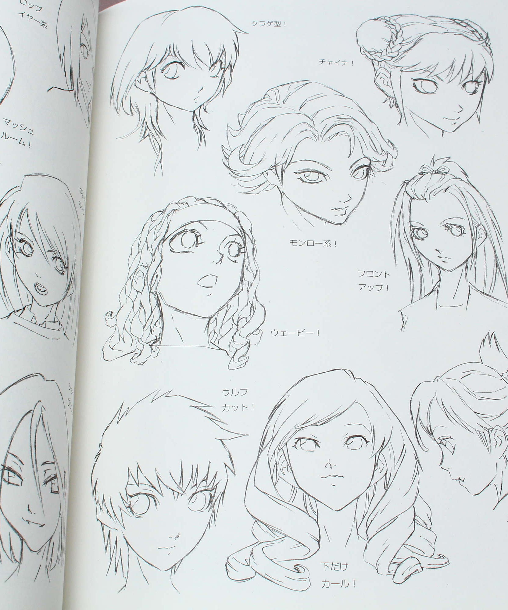 How to Draw Manga: 3D Bishoujo Poses