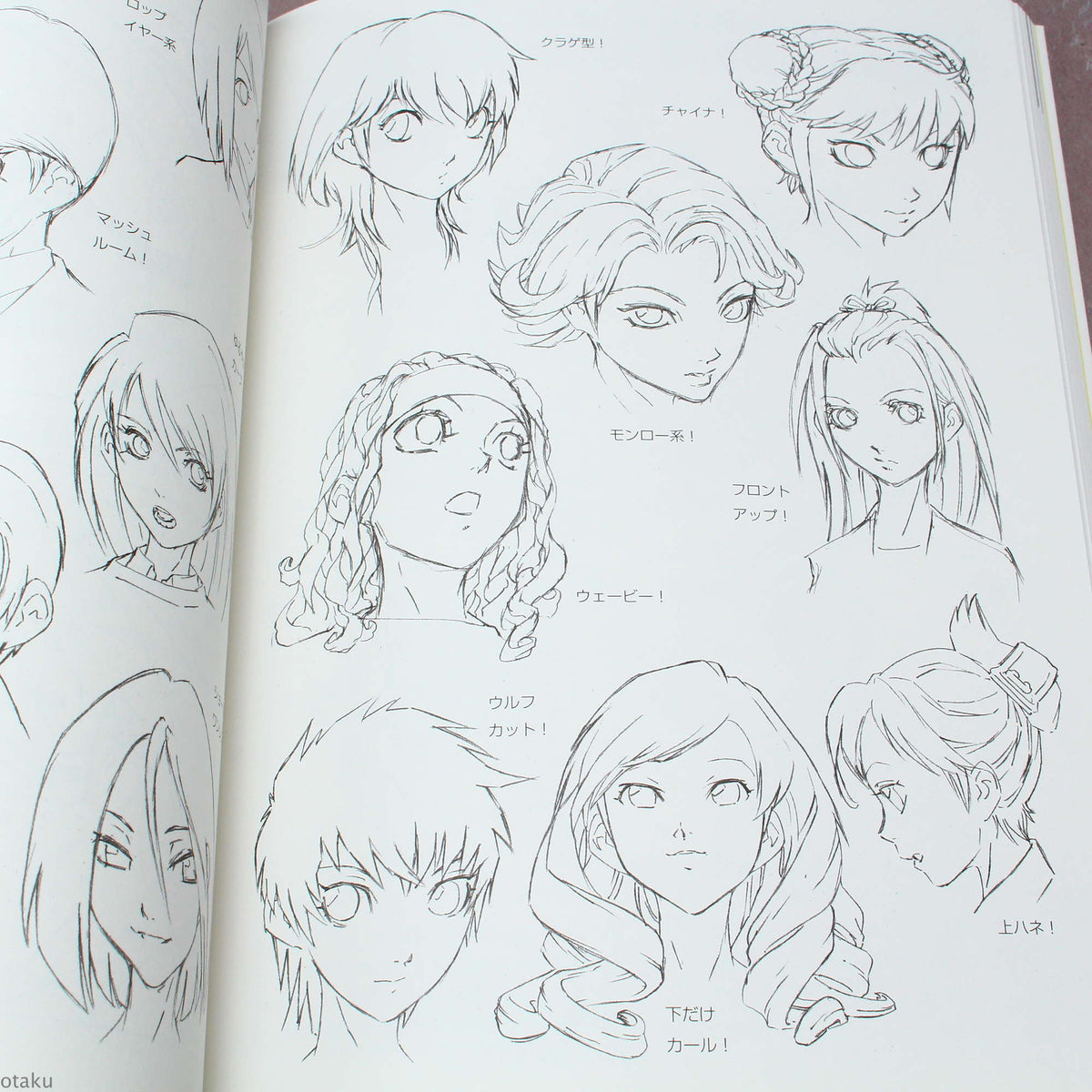 How to Draw Manga: 3D Bishoujo Poses