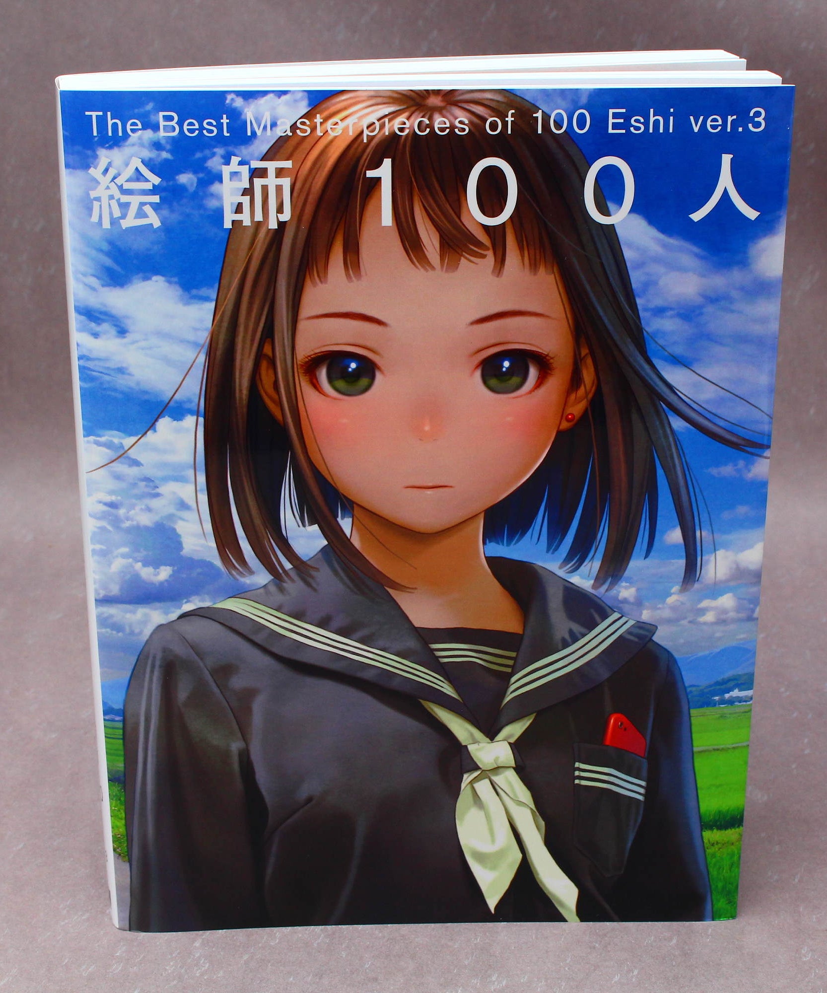 Eshi 100-Nin ver. 3 - The Best Masterpieces of 100 Eshi
