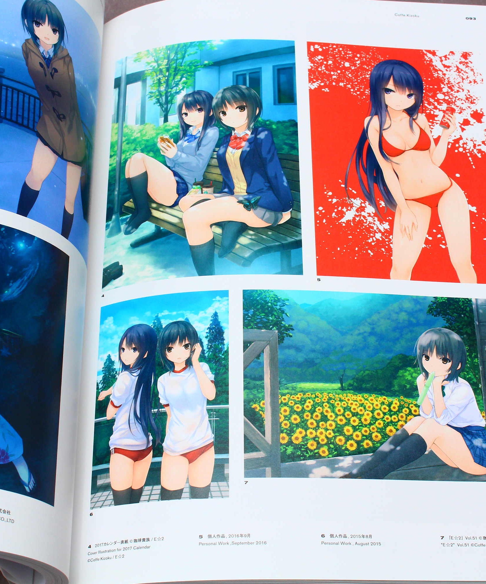 Eshi 100-Nin ver. 3 - The Best Masterpieces of 100 Eshi