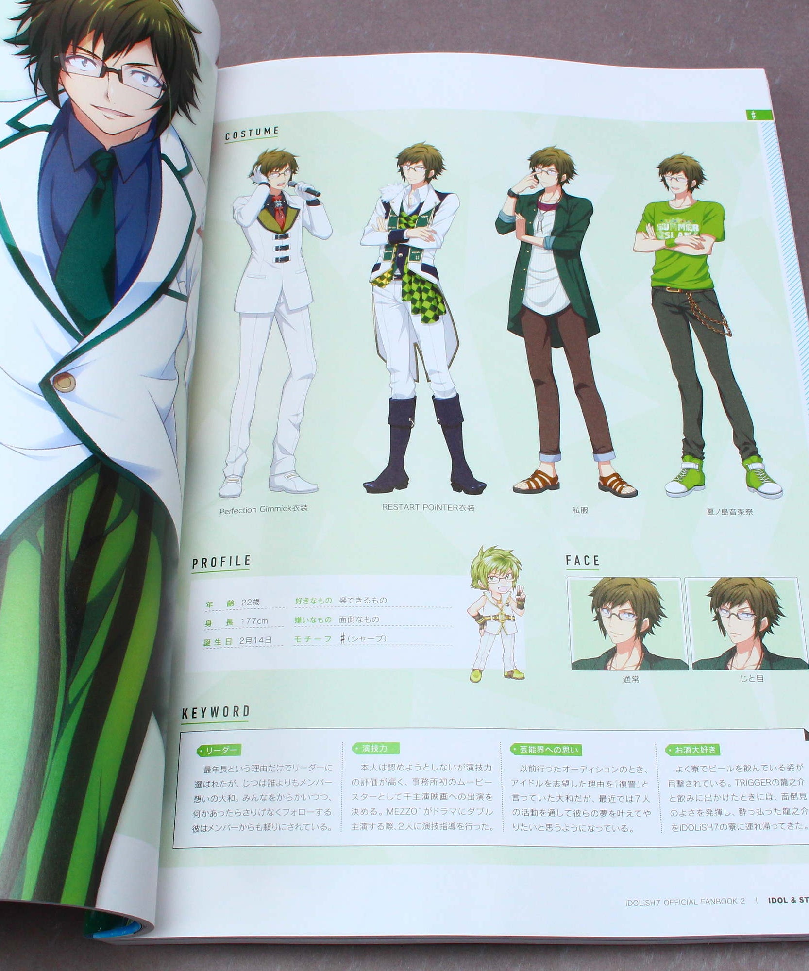 Idolish7 Official Fan Book 2