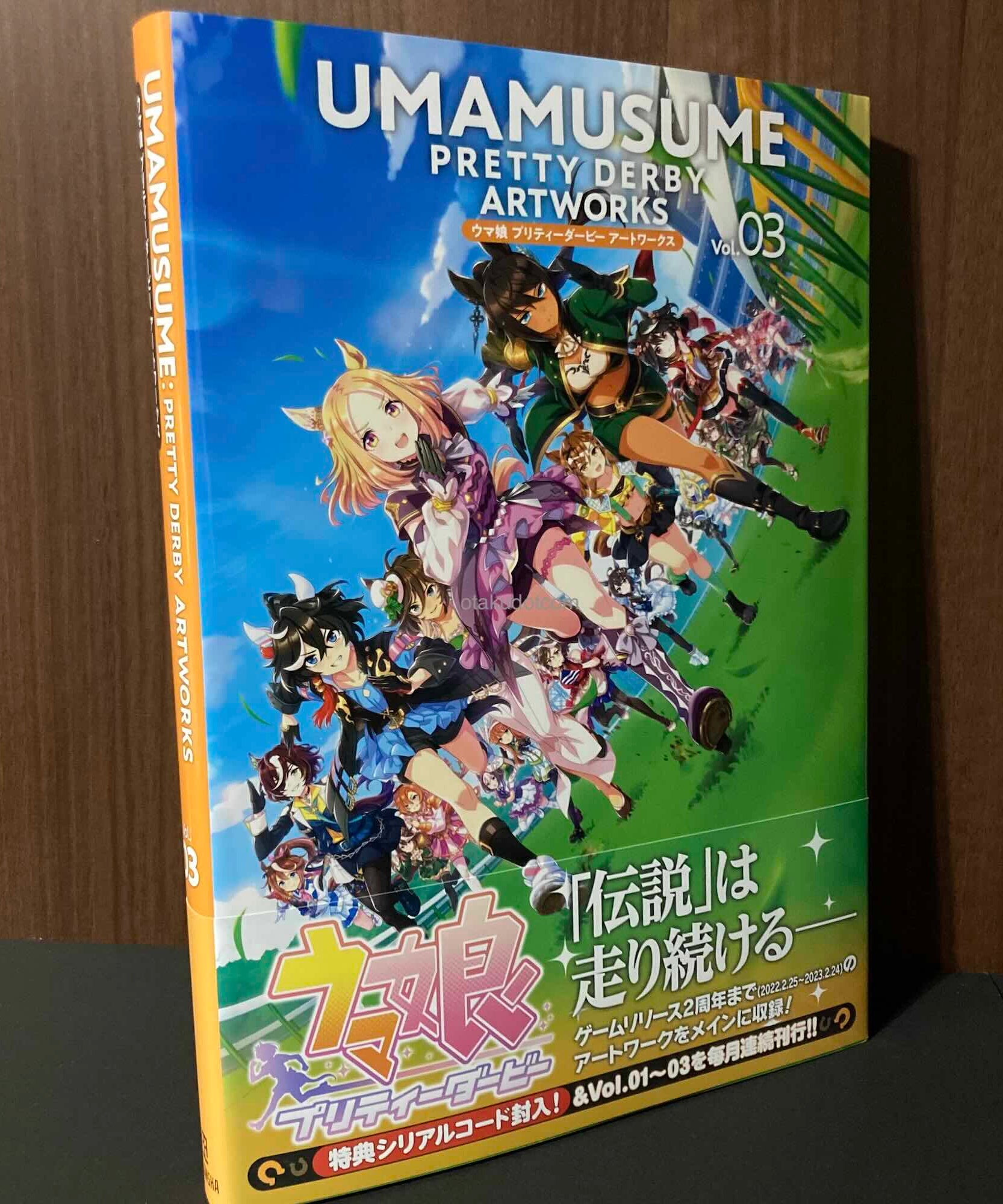 Umamusume Pretty Derby Artworks 3