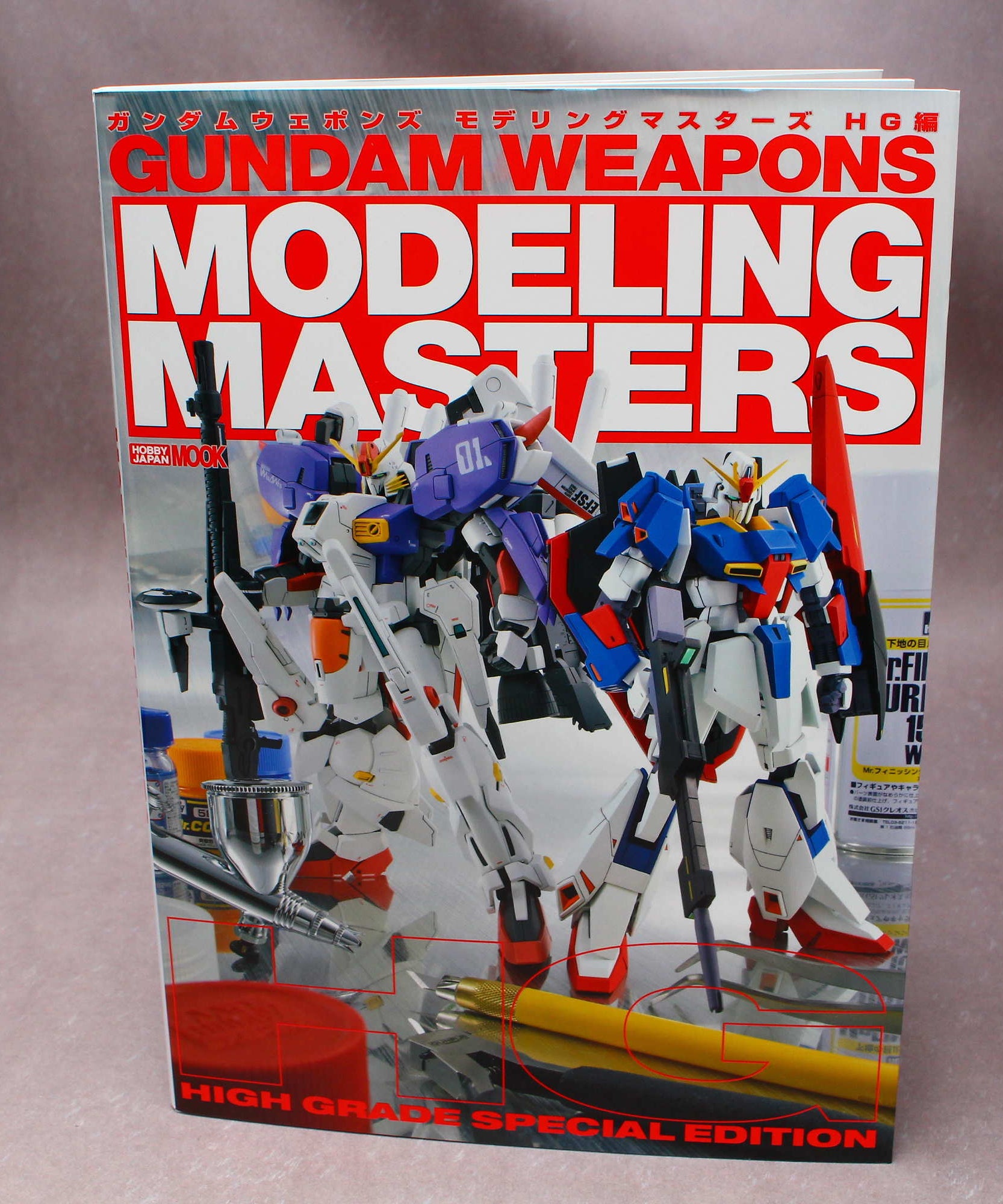 Gundam Weapons - Modeling Masters High Grade Special Edition