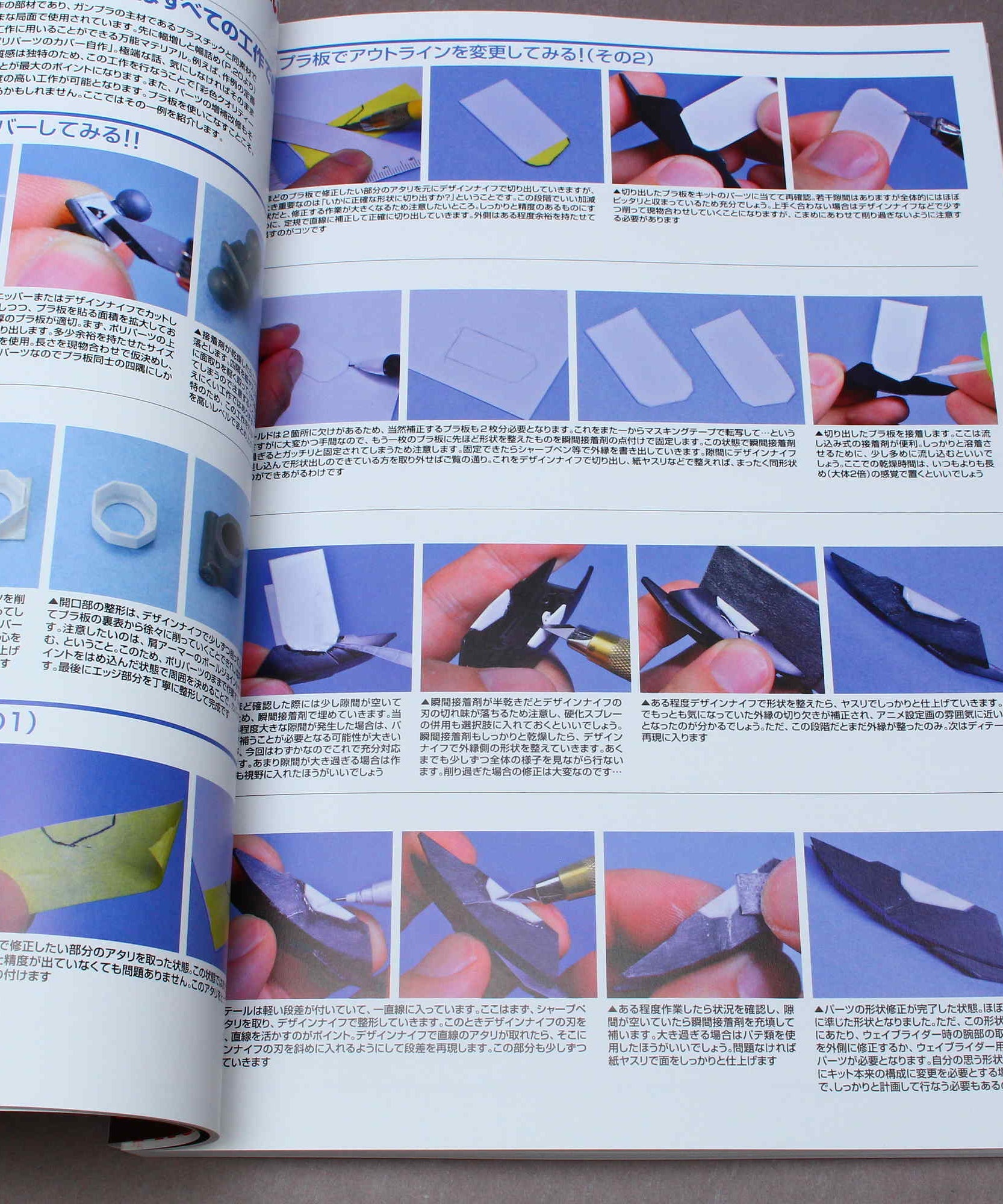 Gundam Weapons - Modeling Masters High Grade Special Edition