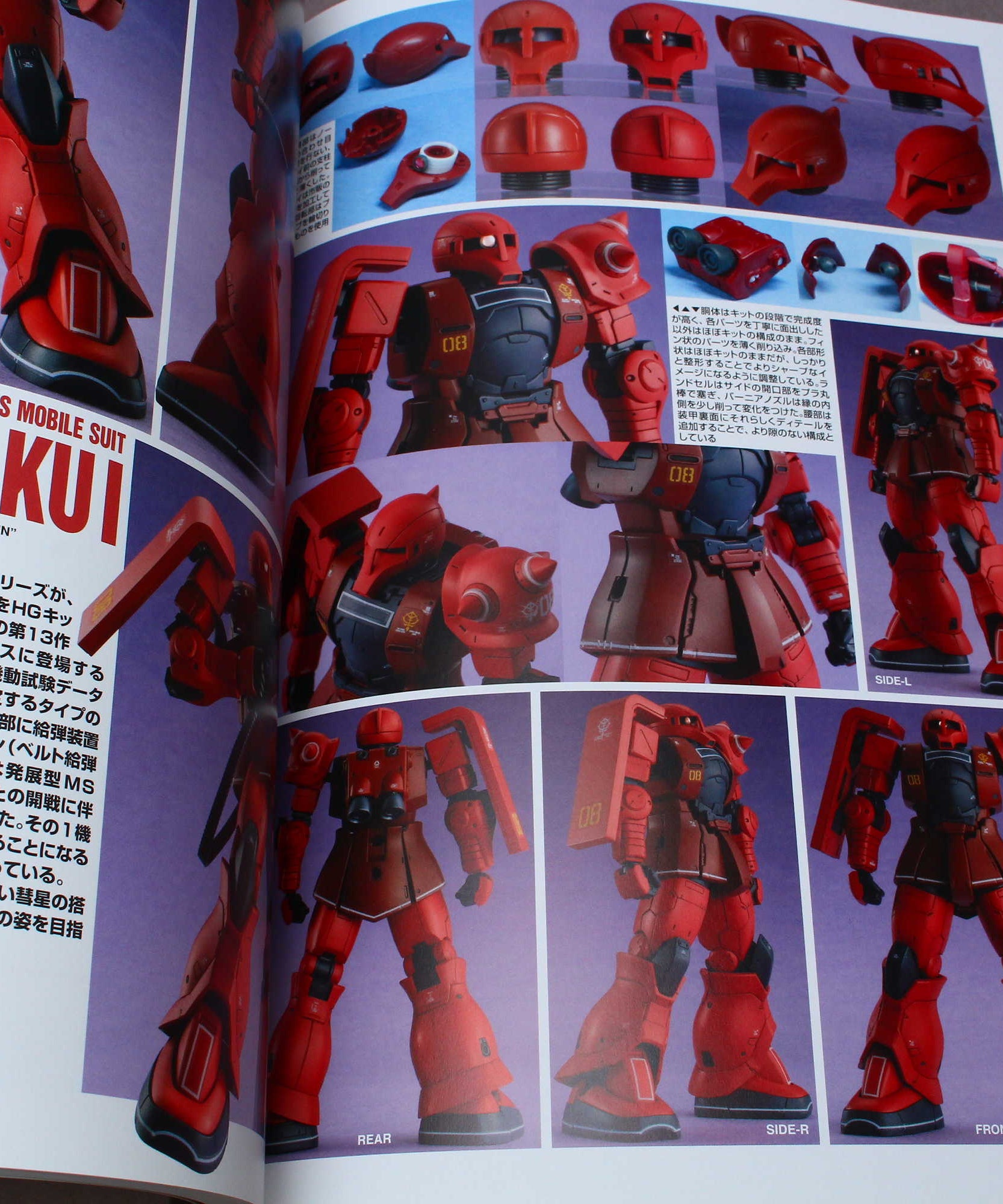 Gundam Weapons - Modeling Masters High Grade Special Edition