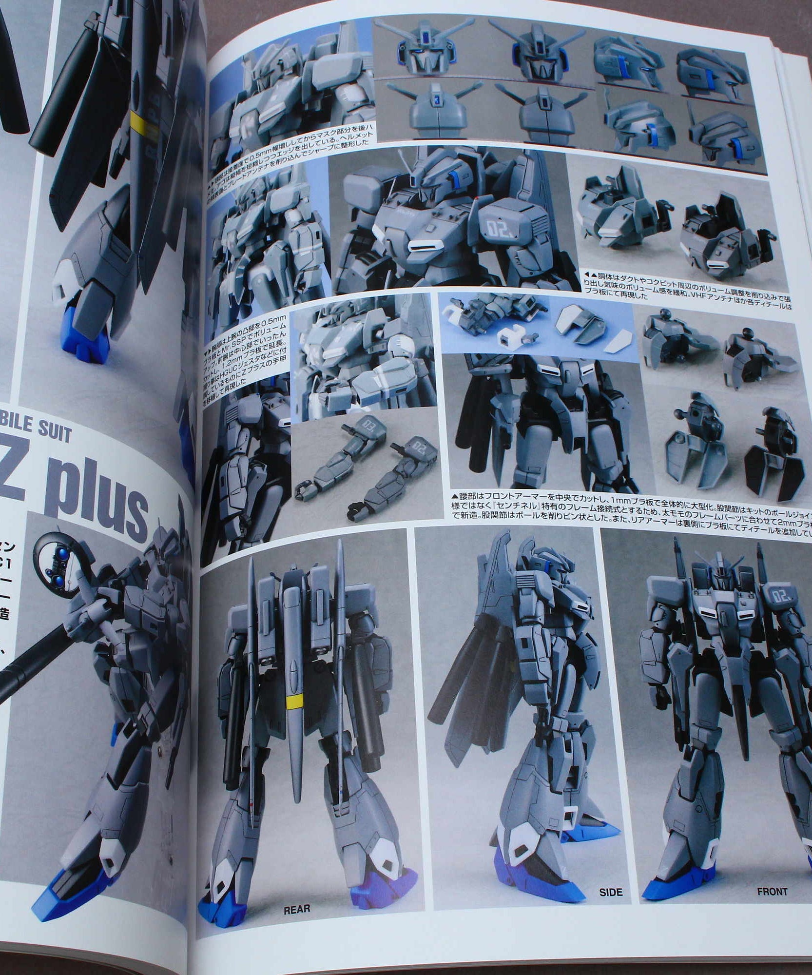 Gundam Weapons - Modeling Masters High Grade Special Edition