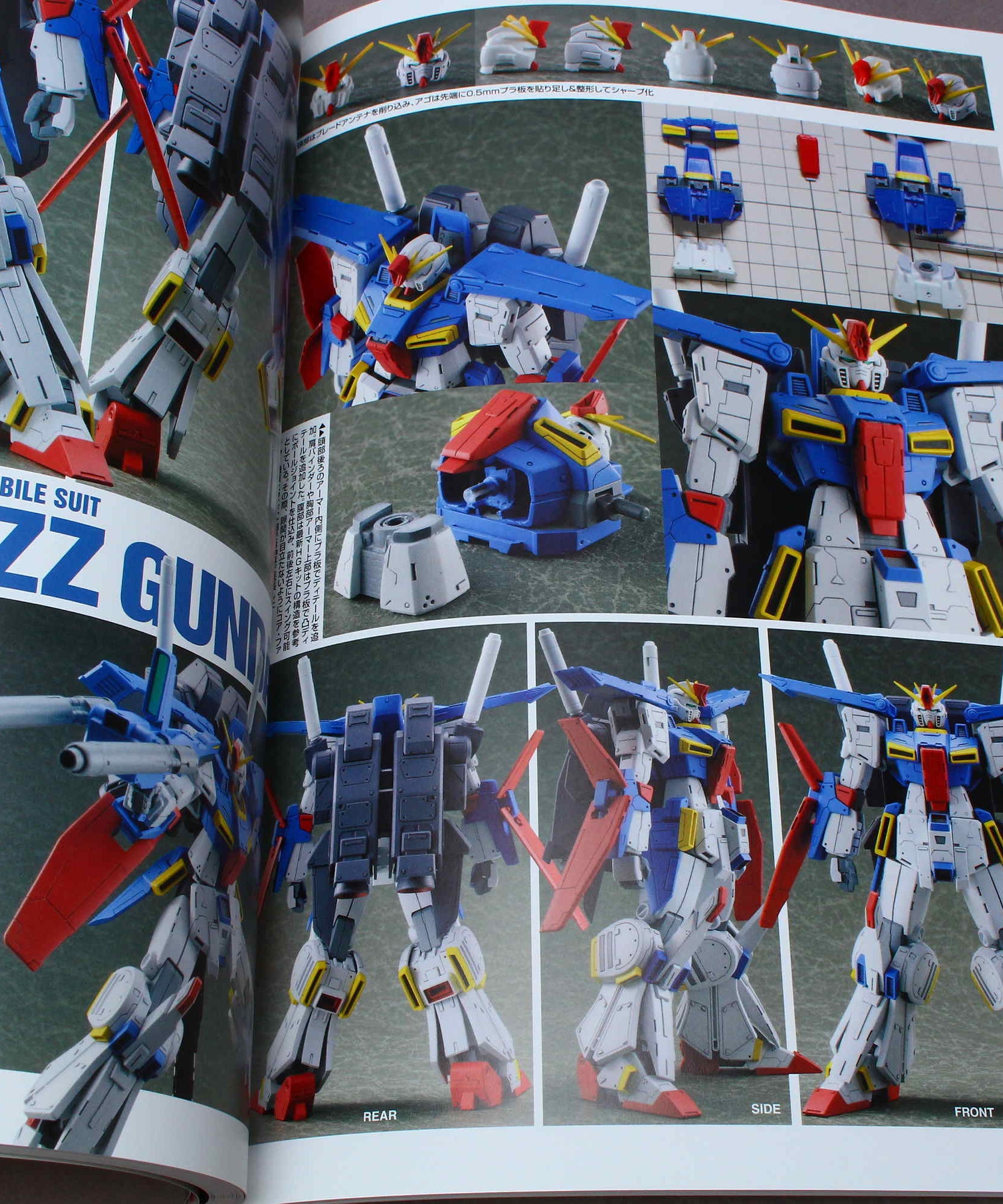 Gundam Weapons - Modeling Masters High Grade Special Edition